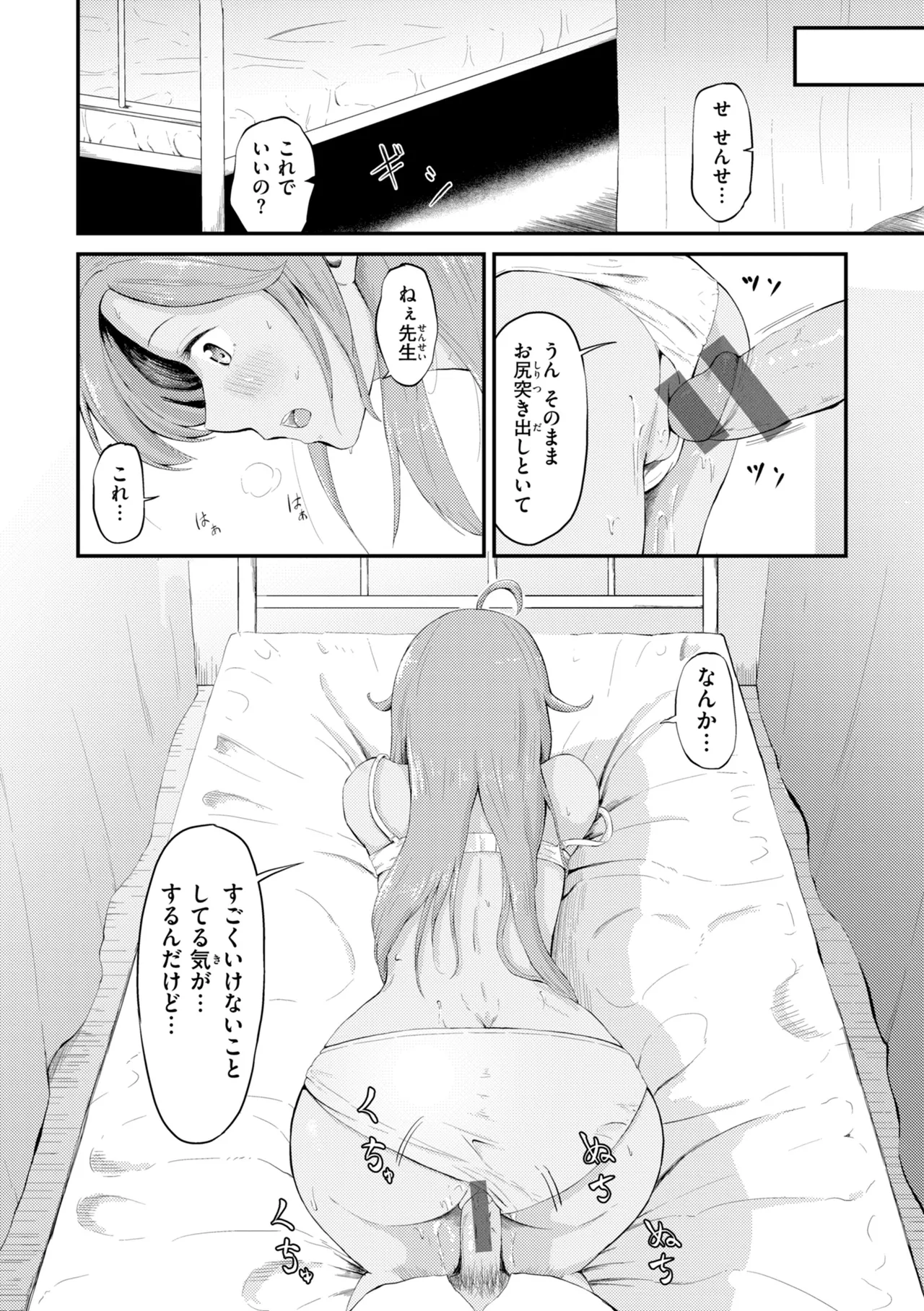 หน้า 90
