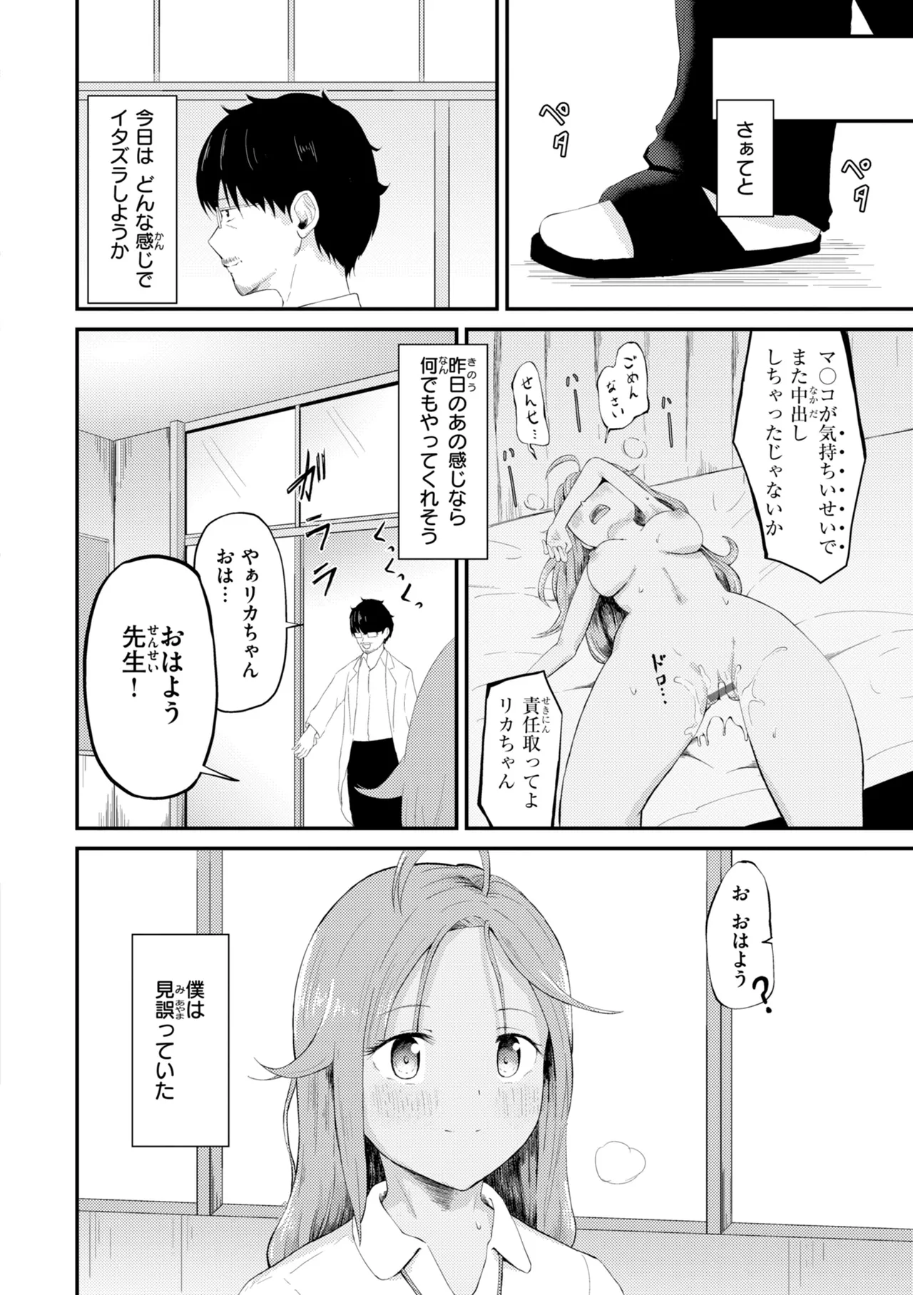หน้า 98