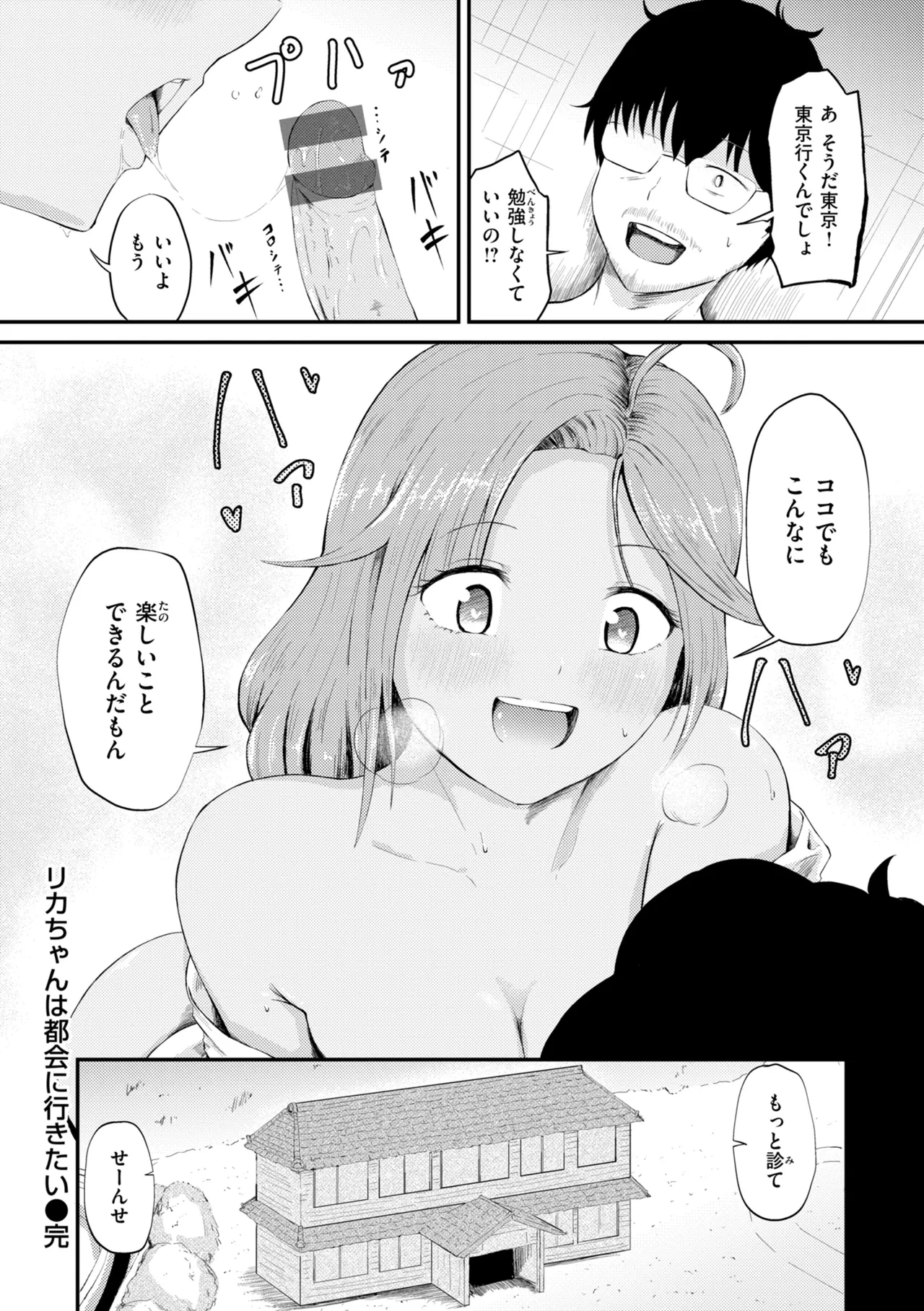 หน้า 100
