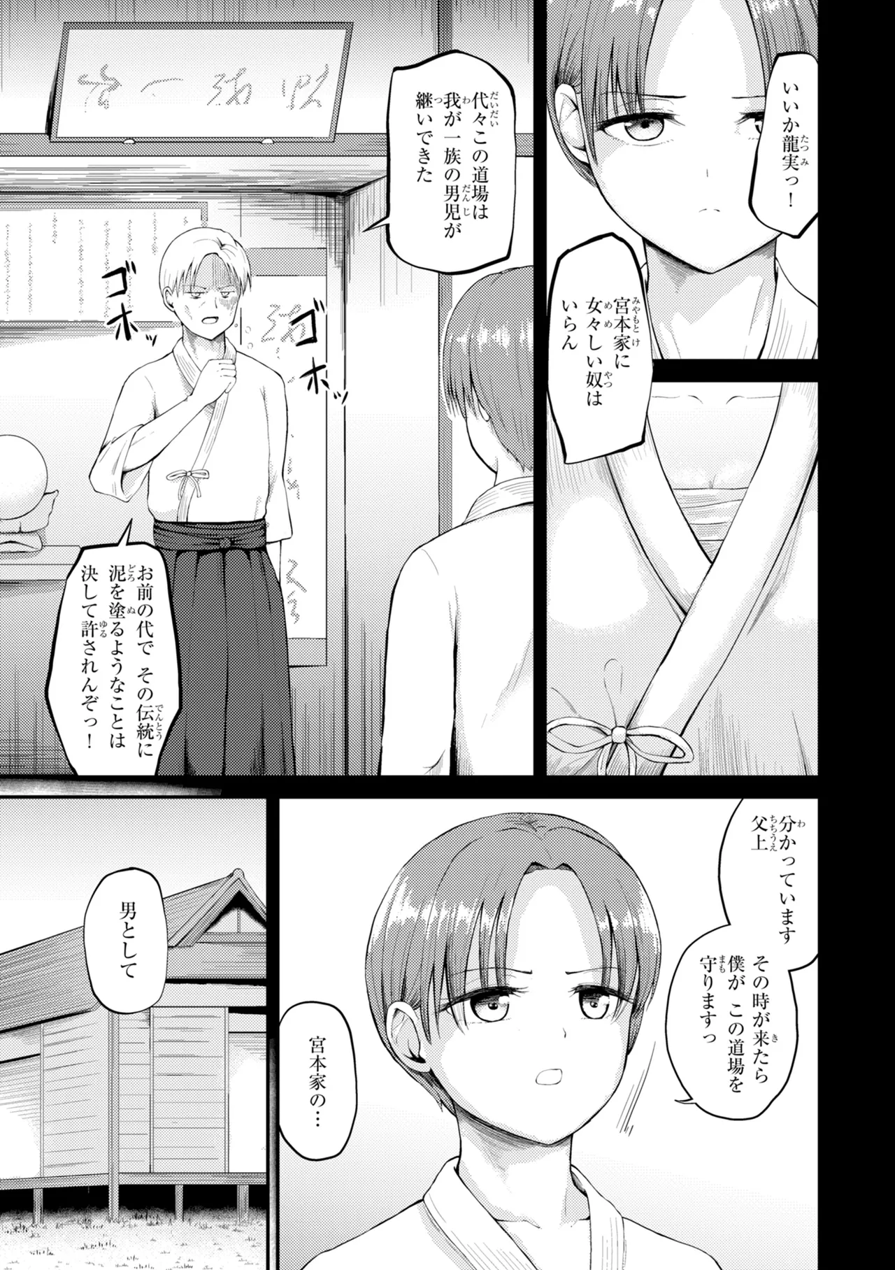 หน้า 101