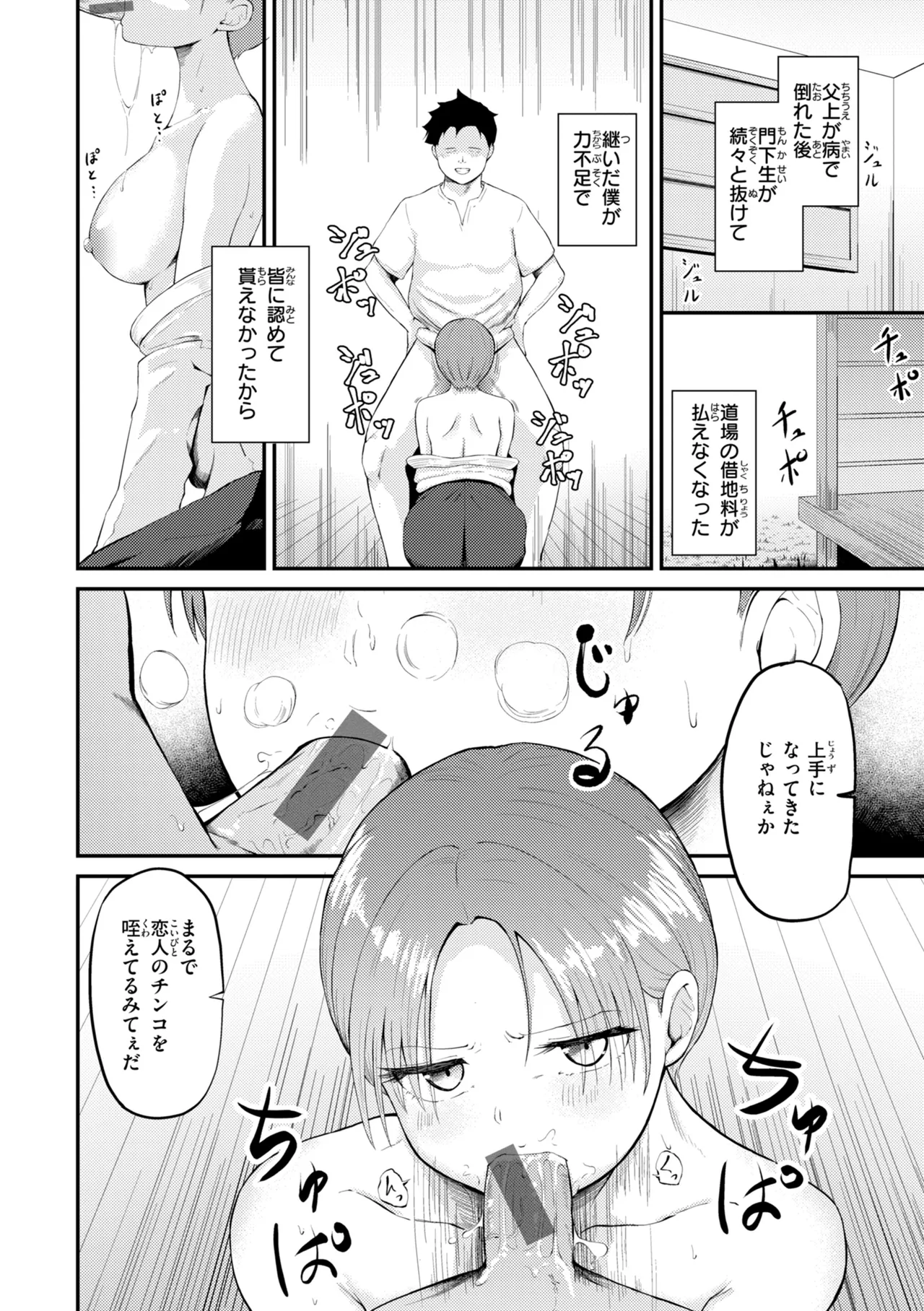 หน้า 104