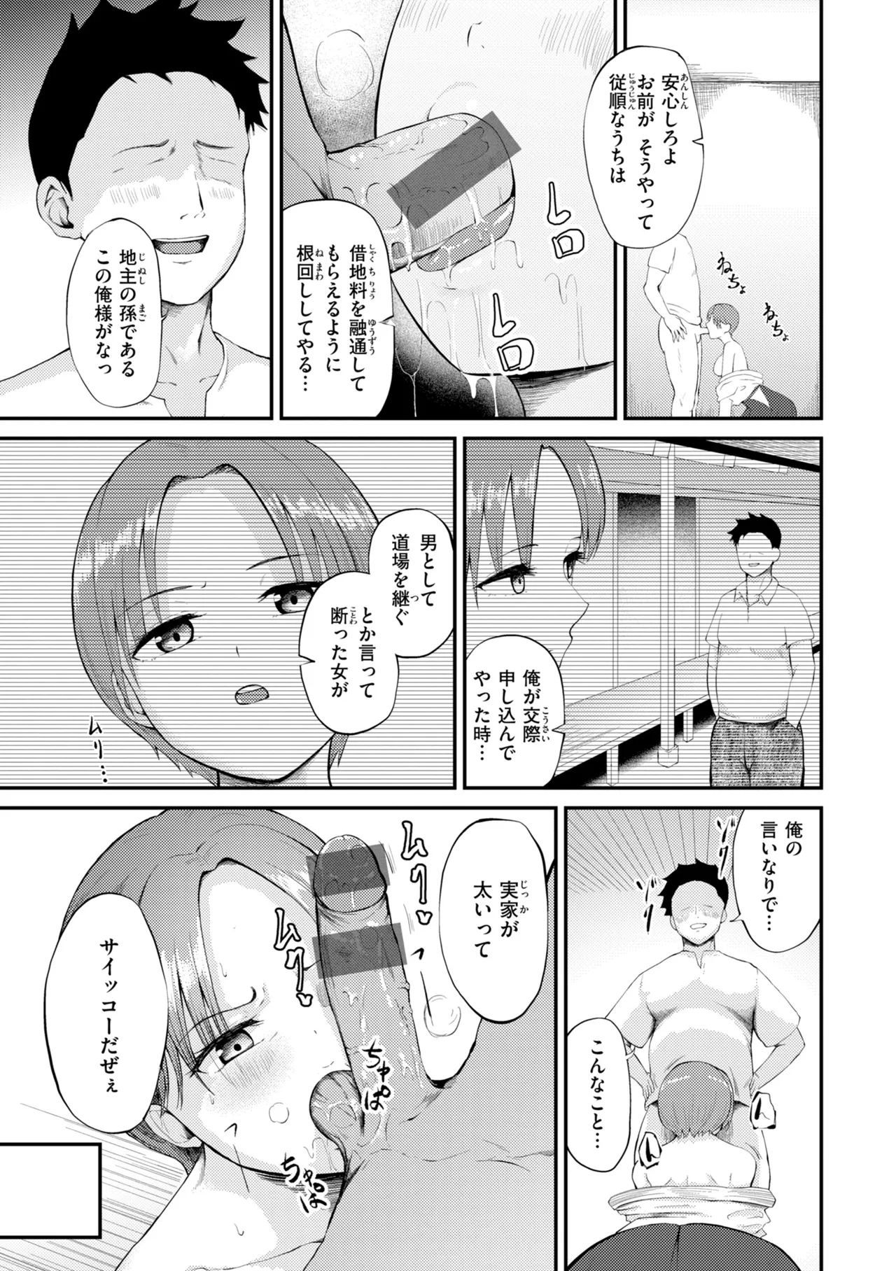 หน้า 105