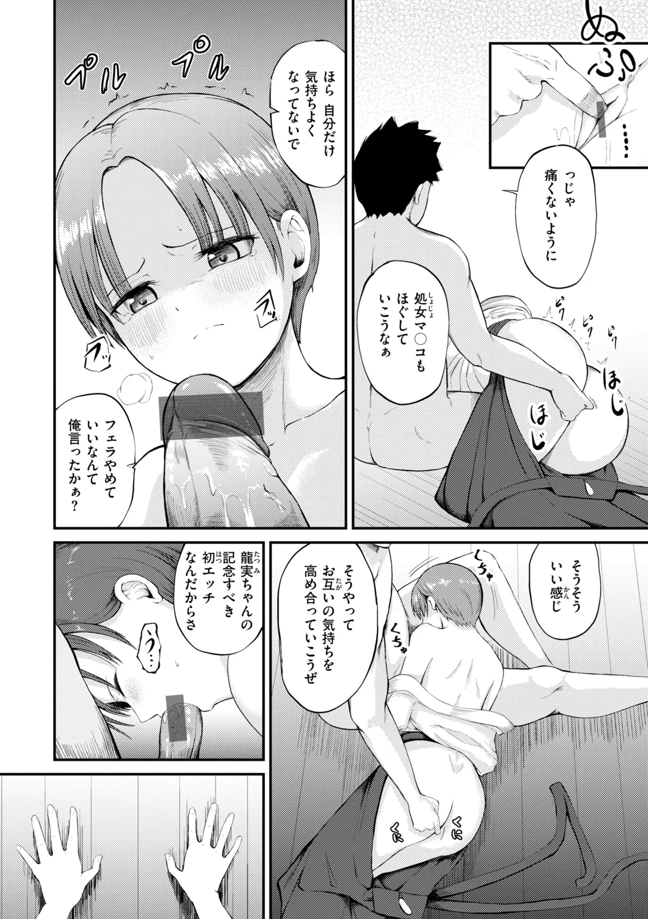 หน้า 106