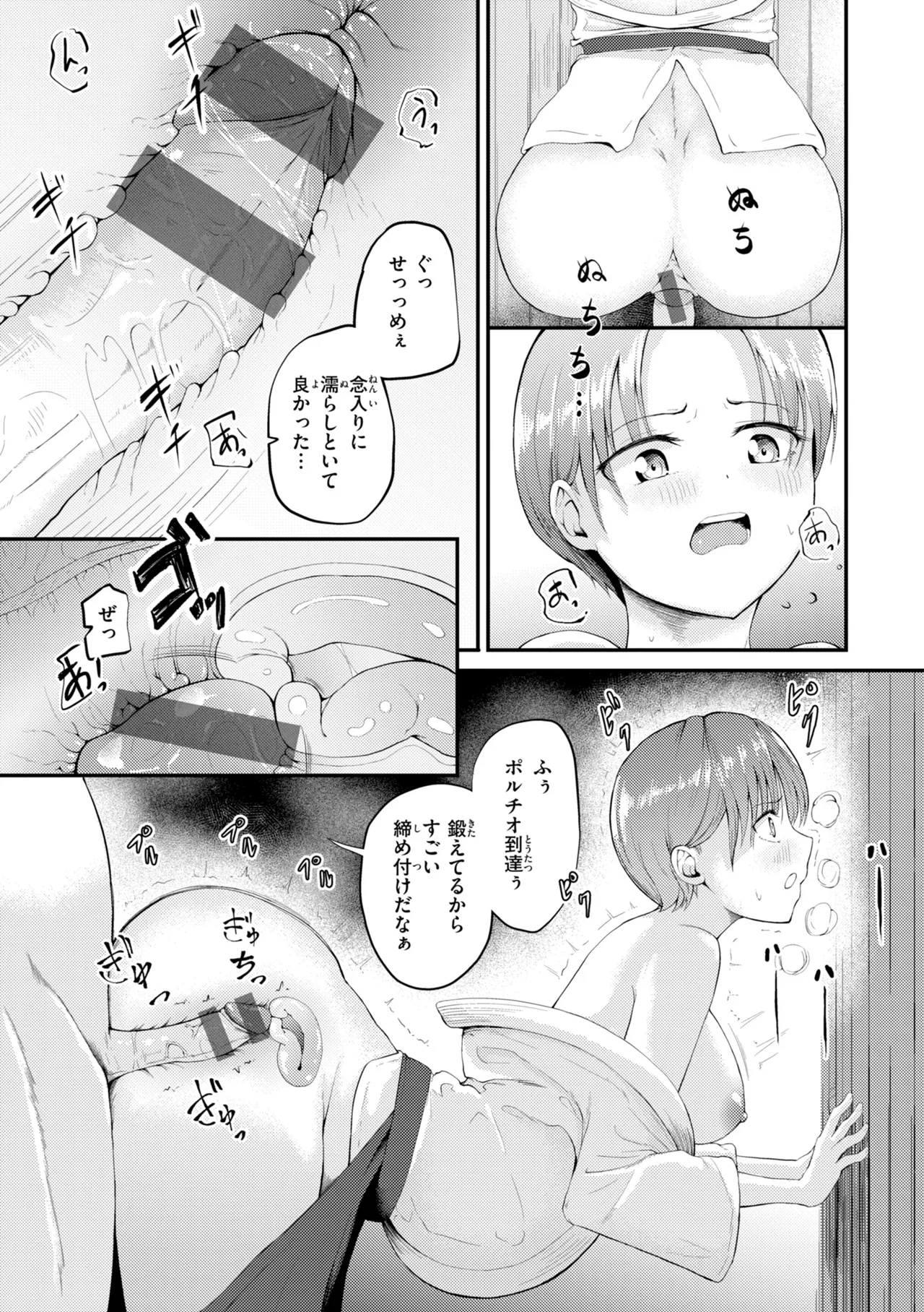 หน้า 109