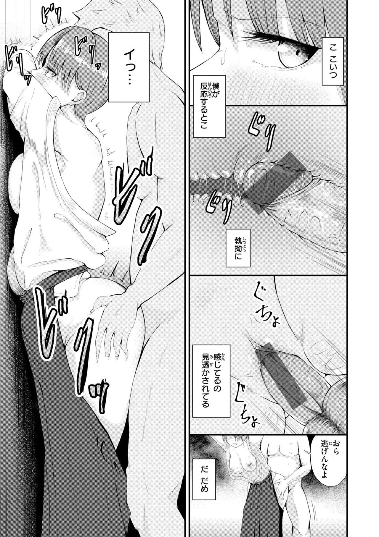 หน้า 111