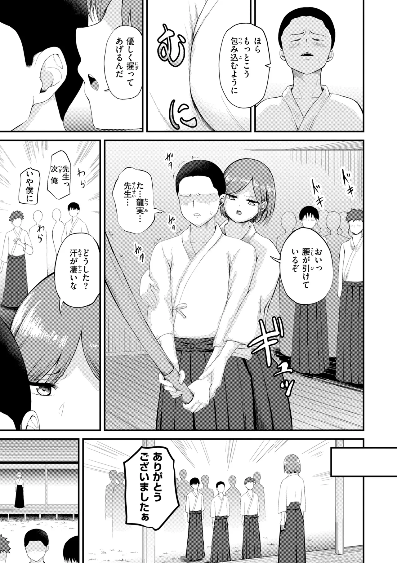 หน้า 119