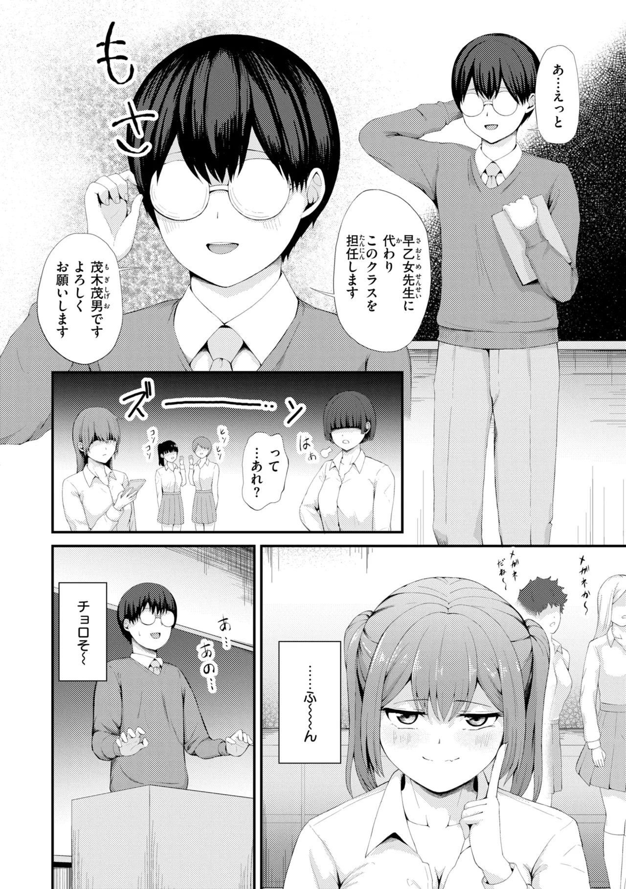 หน้า 124