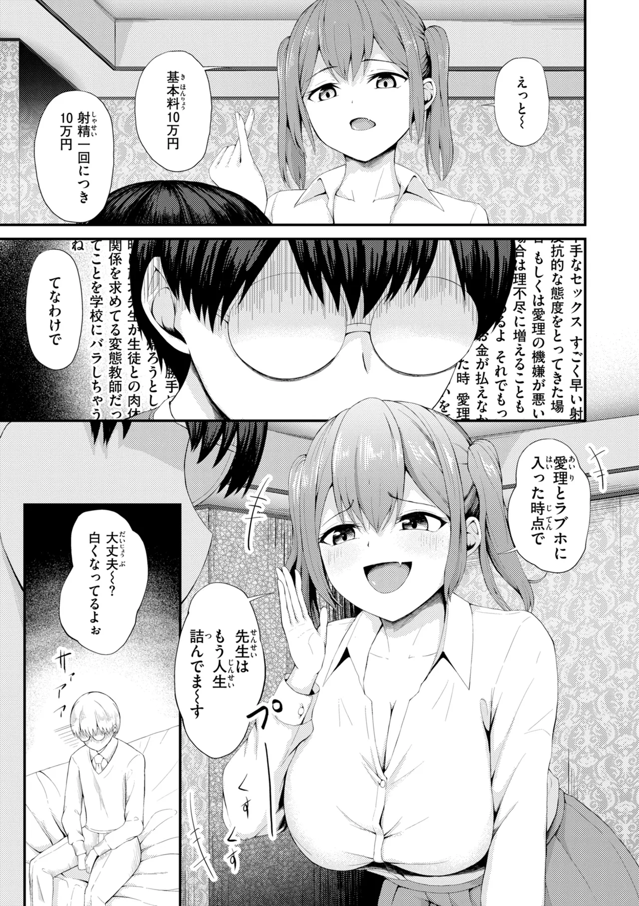 หน้า 127