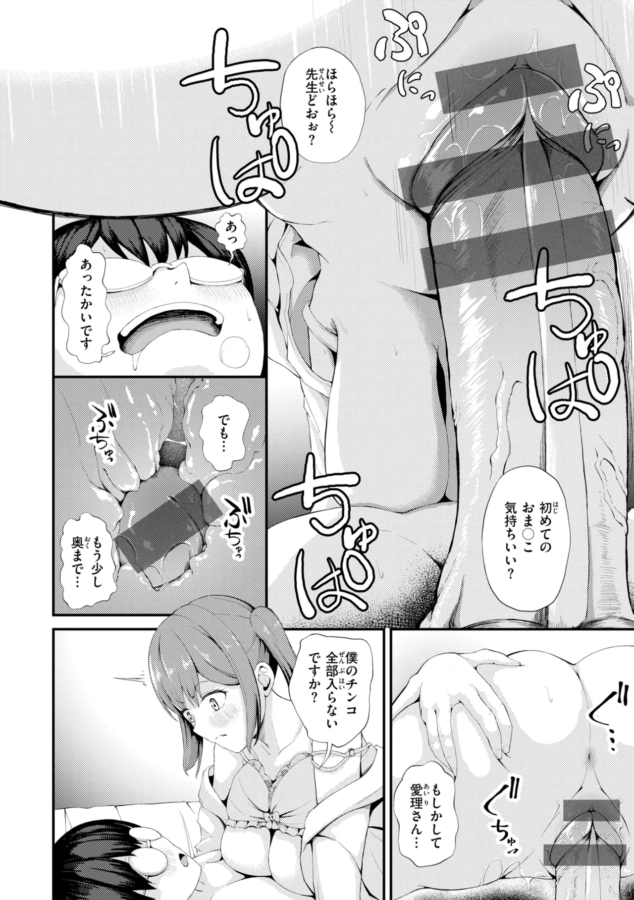 หน้า 132