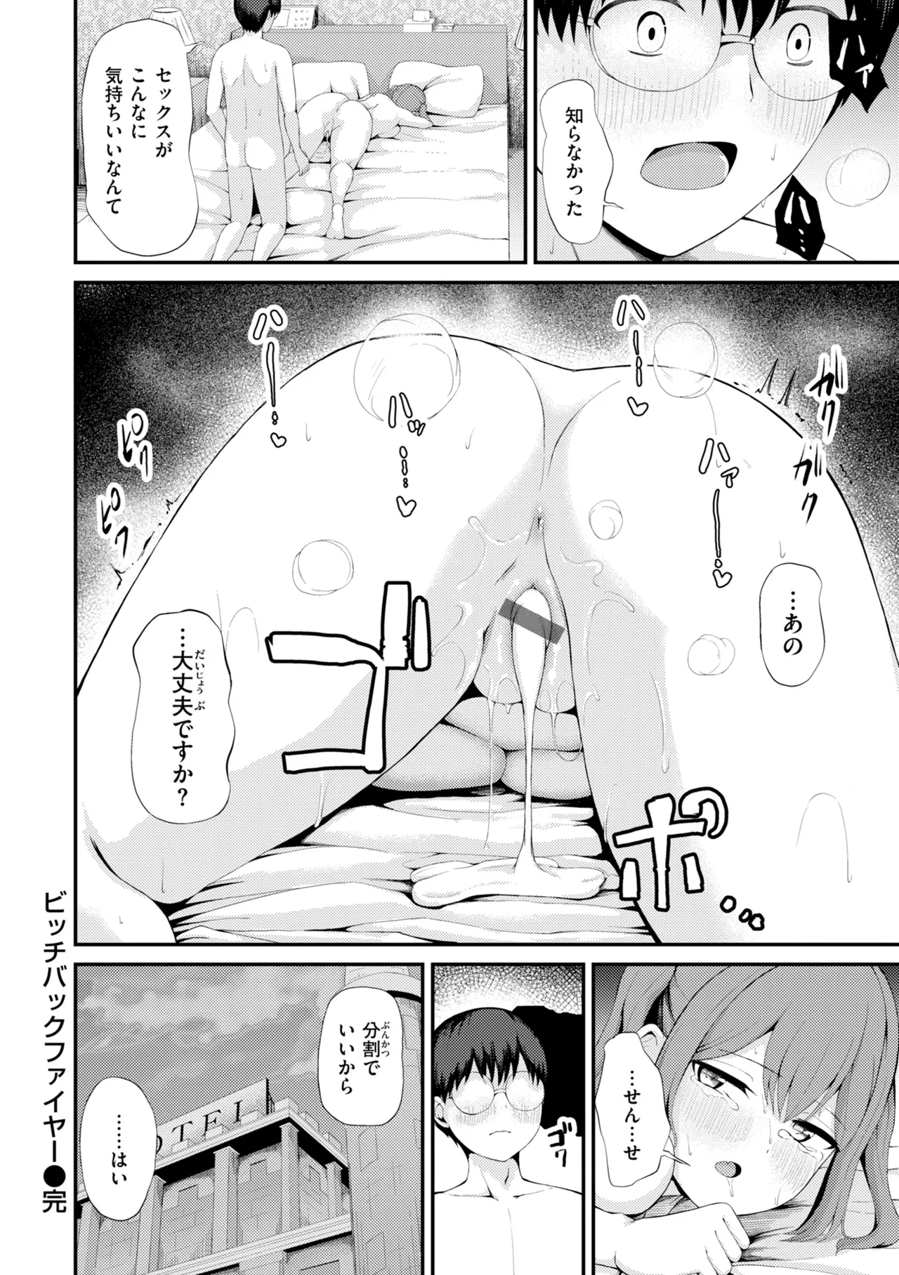 หน้า 140