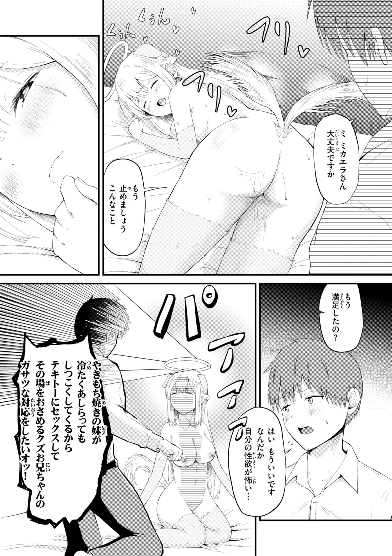 หน้า 153
