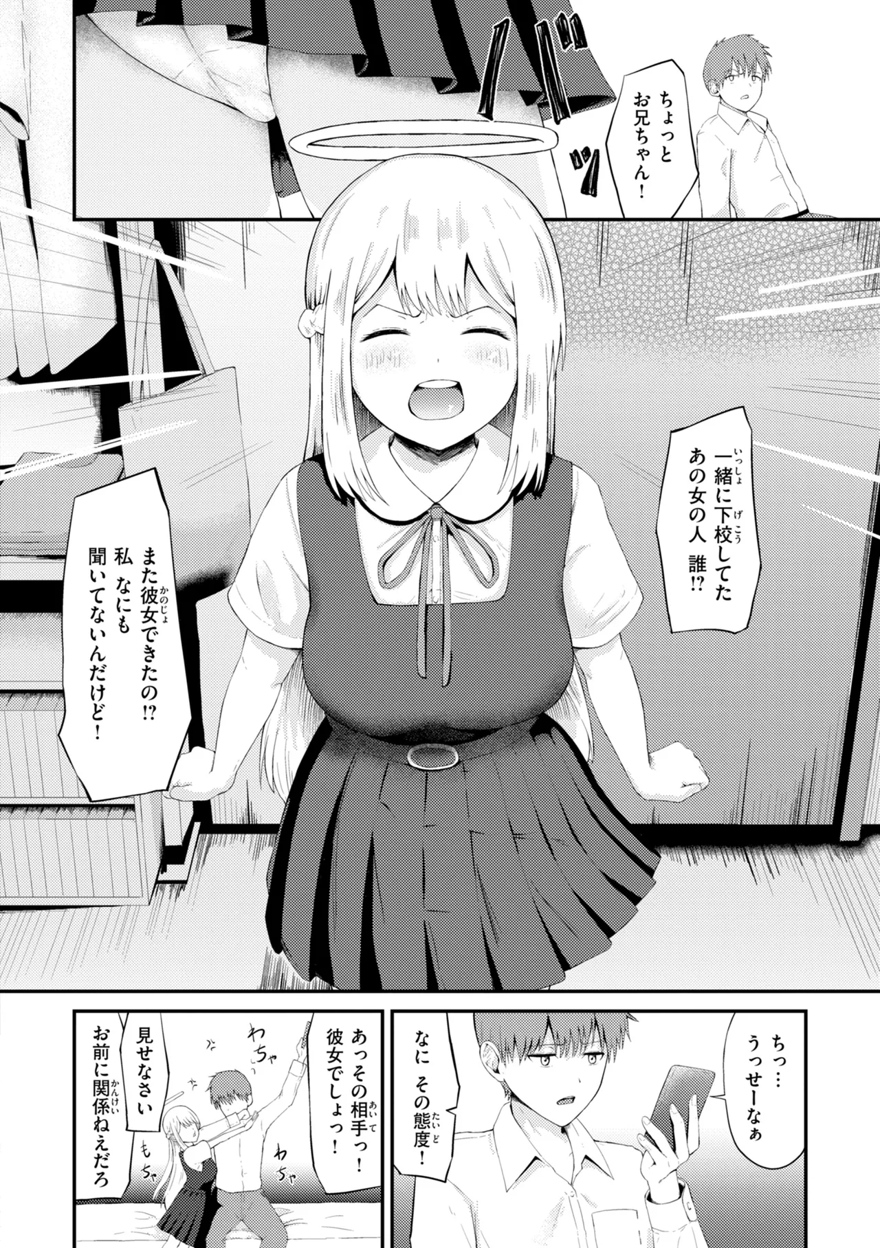 หน้า 154