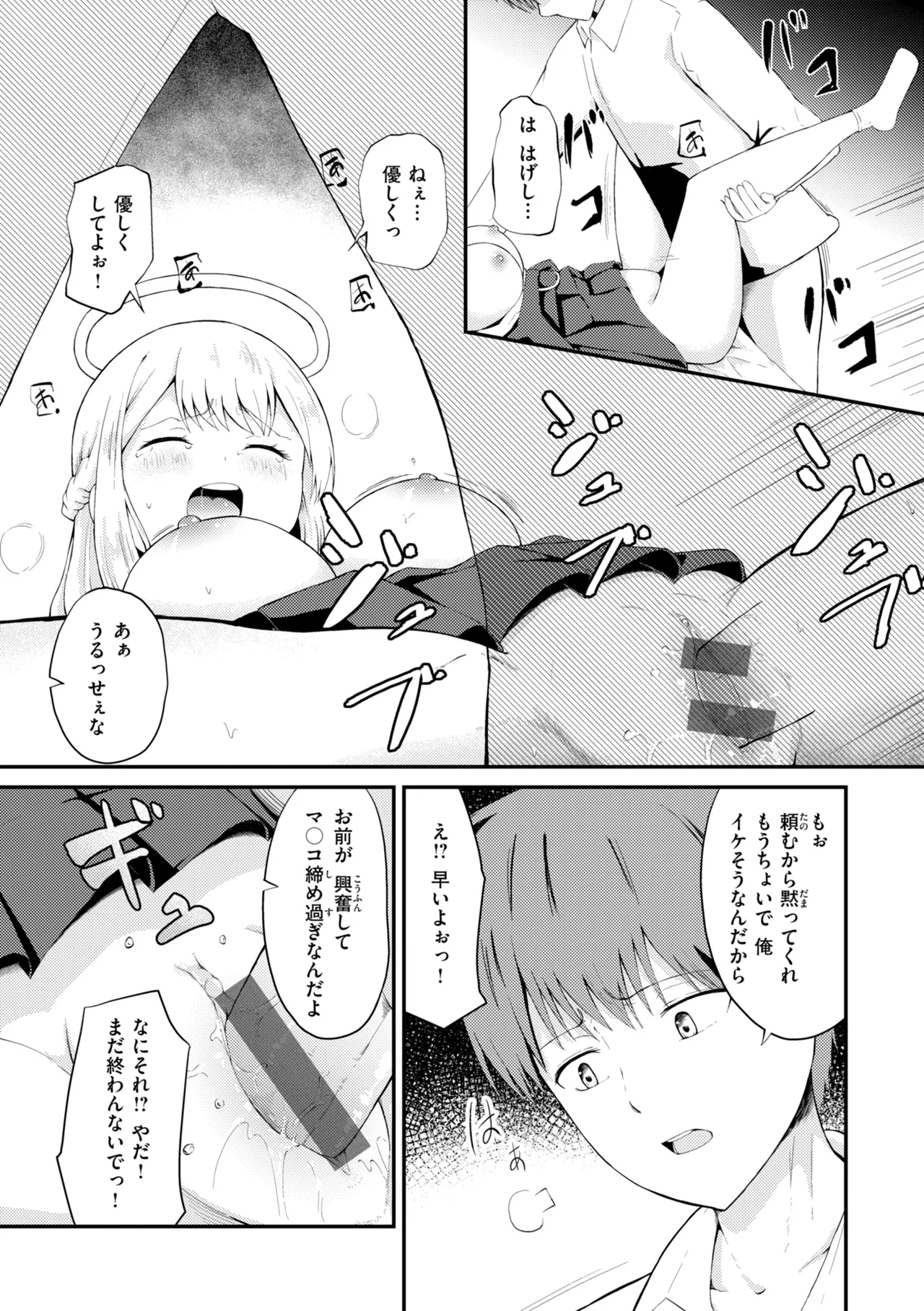 หน้า 157