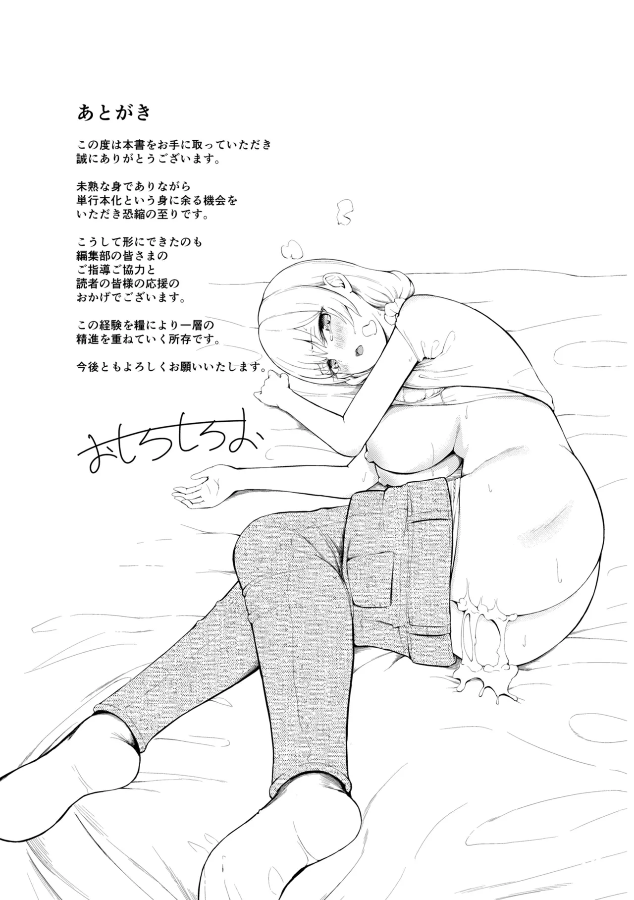 หน้า 161