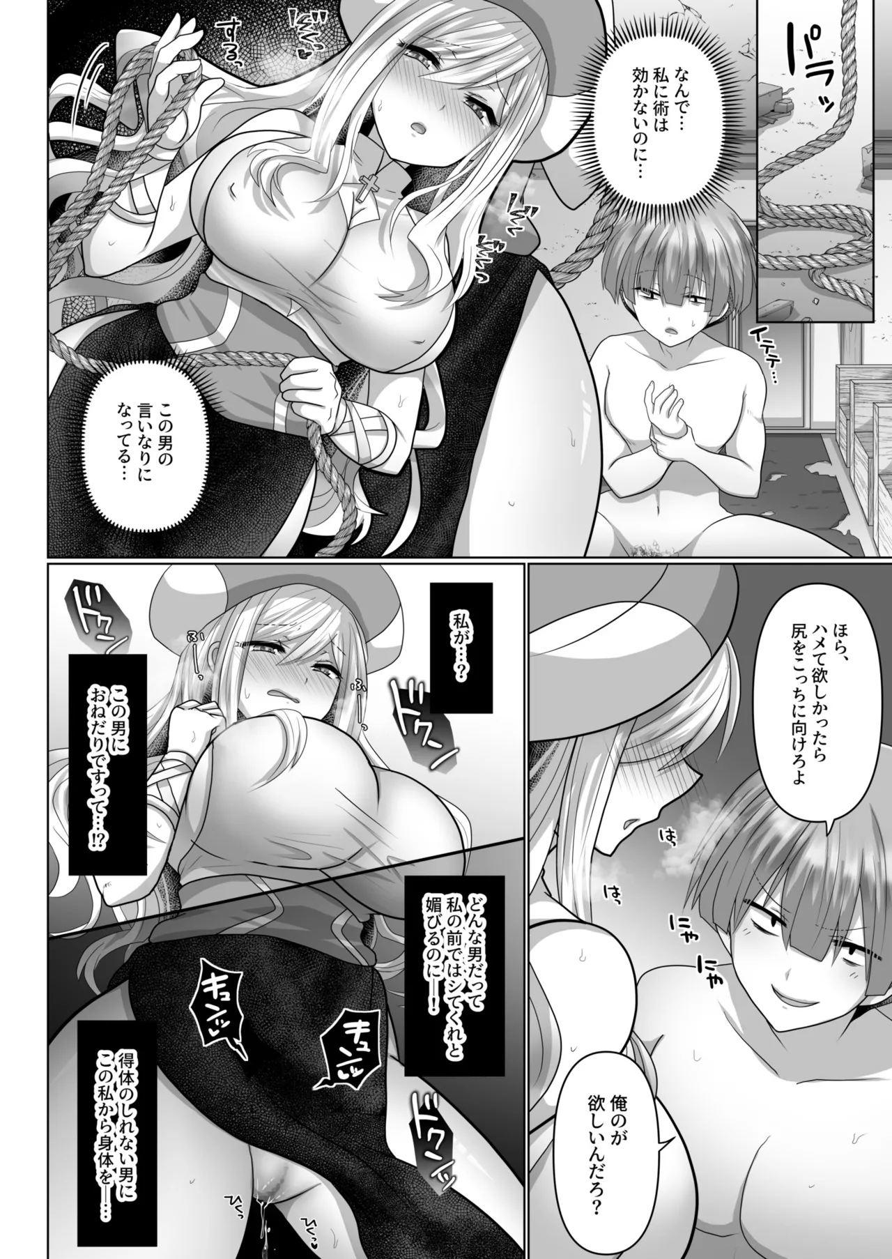 หน้า 68