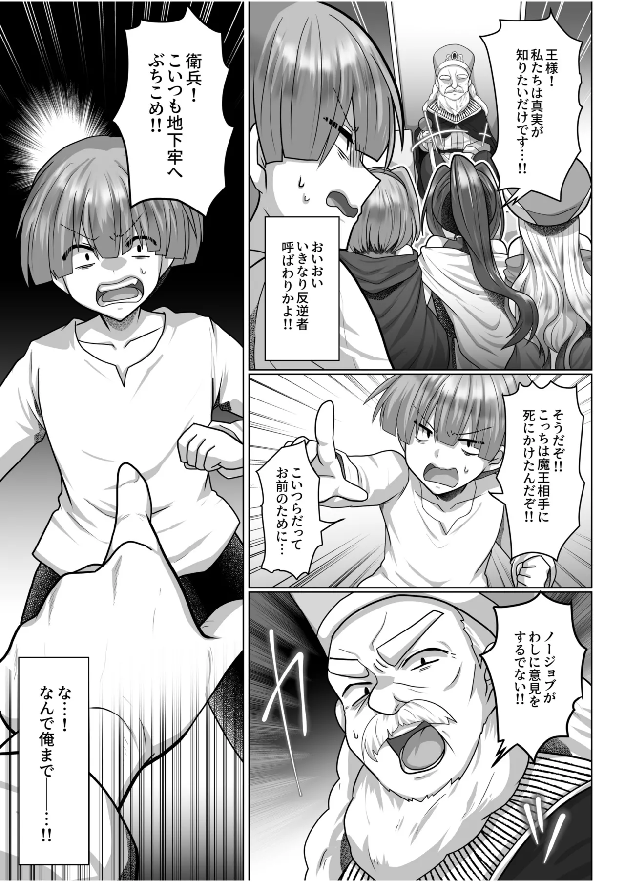 หน้า 111