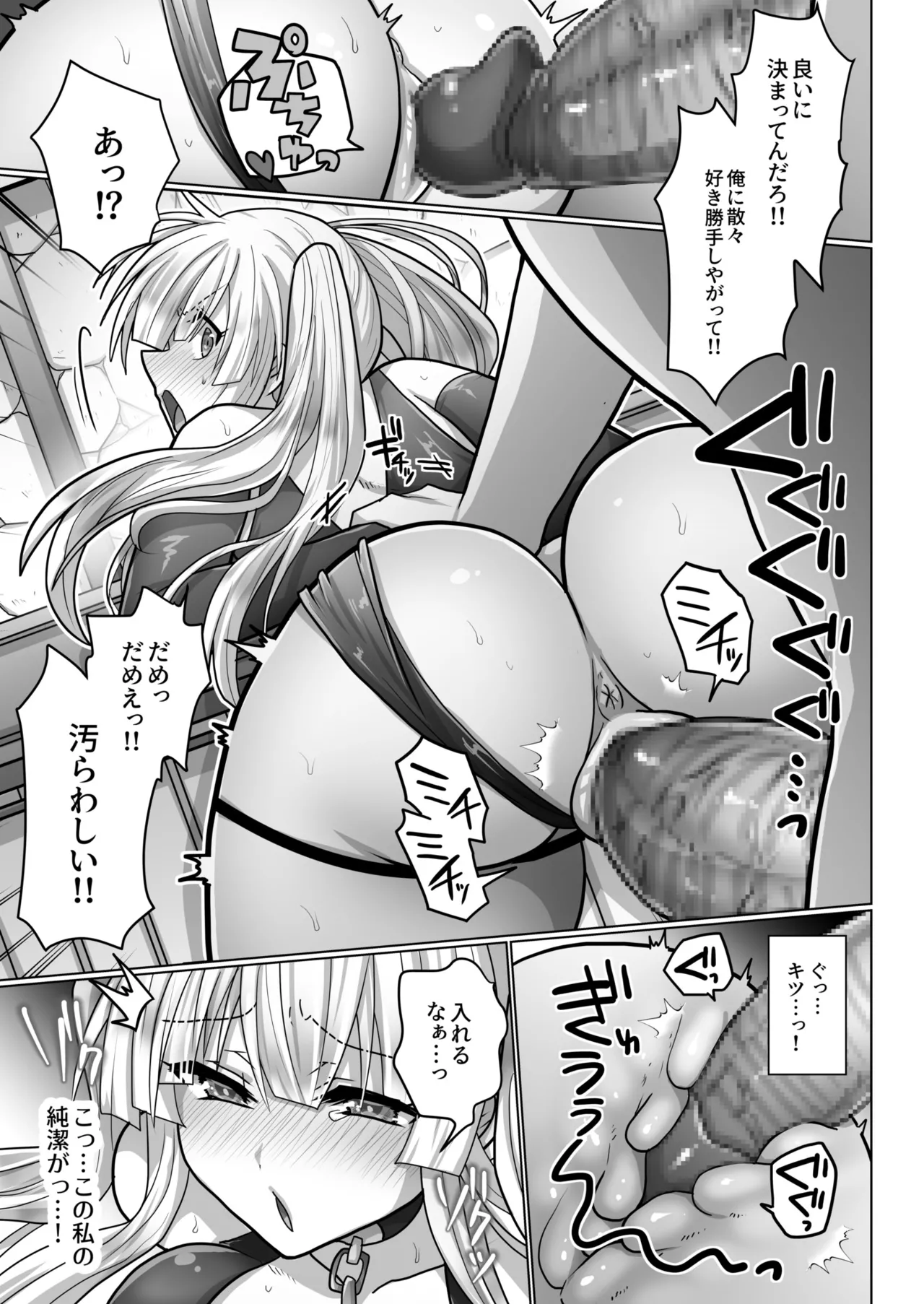 หน้า 117