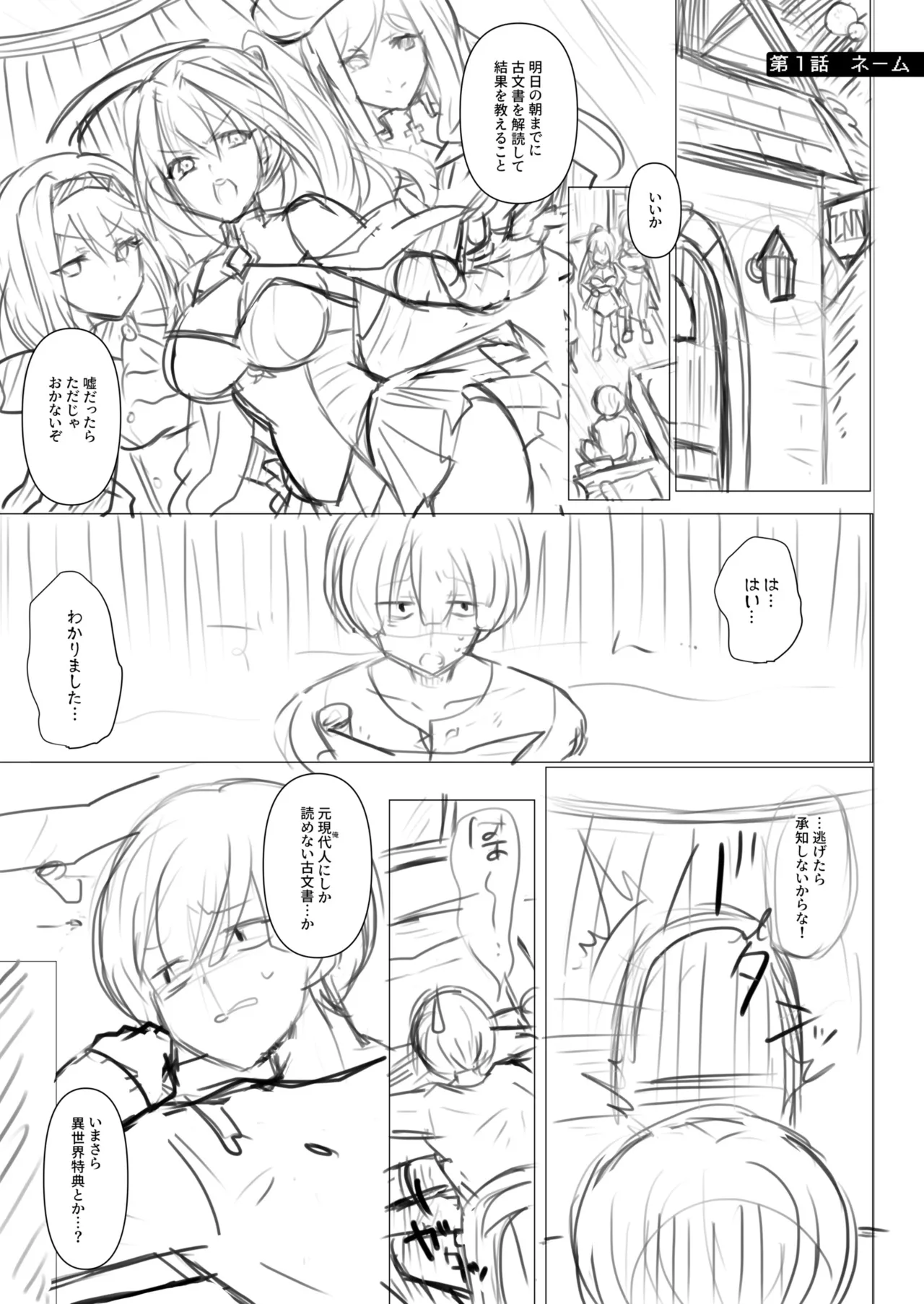 หน้า 183