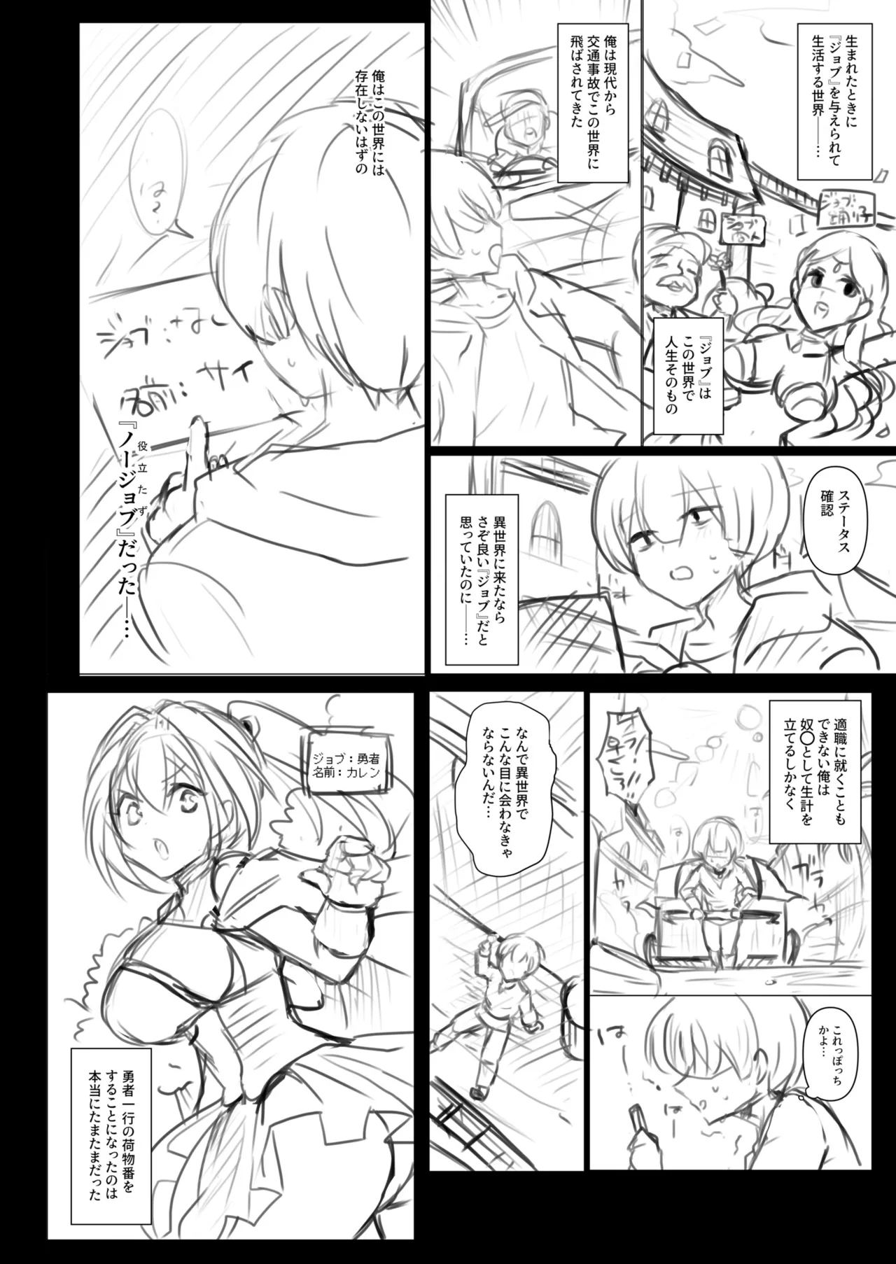 หน้า 184
