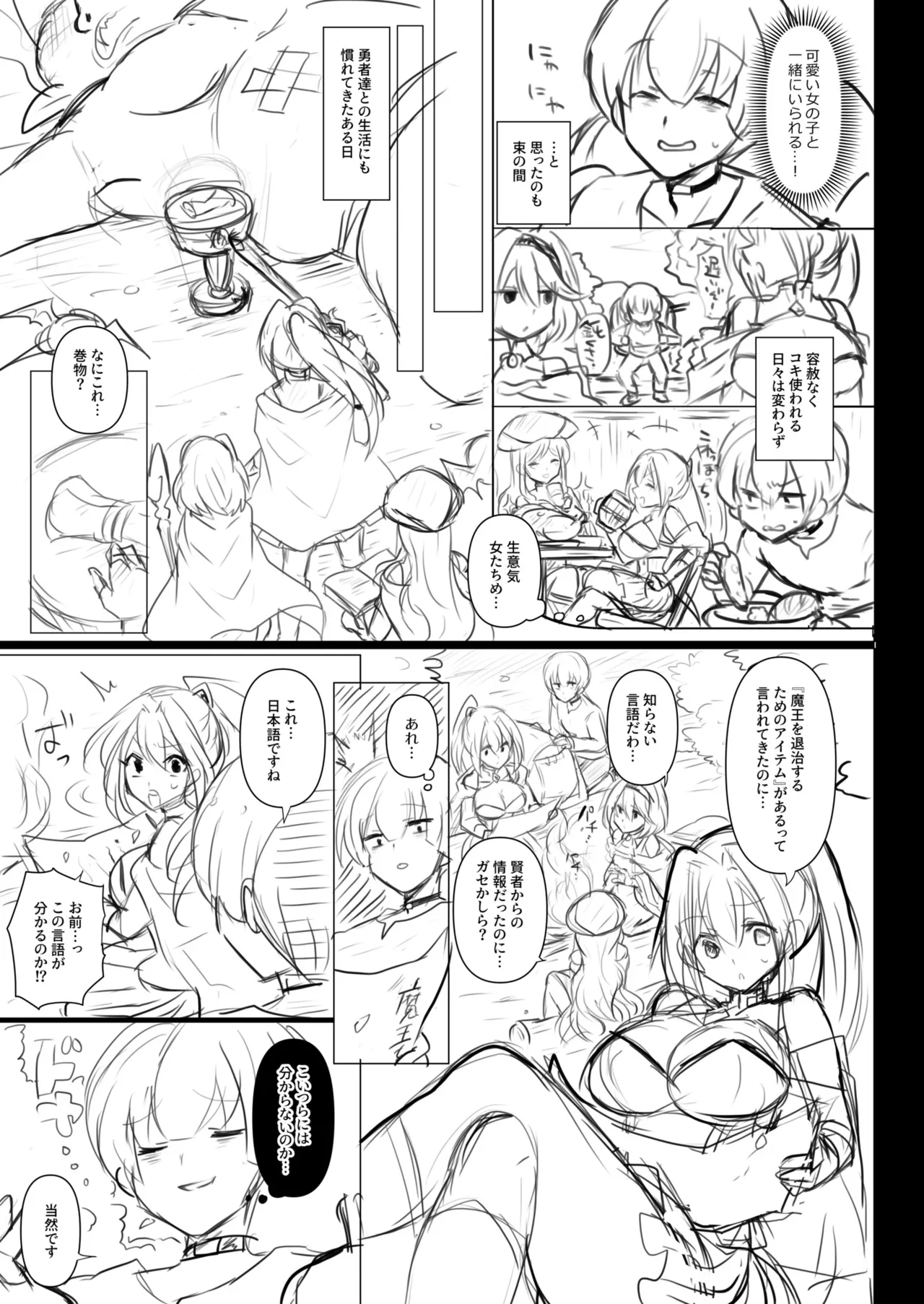 หน้า 185