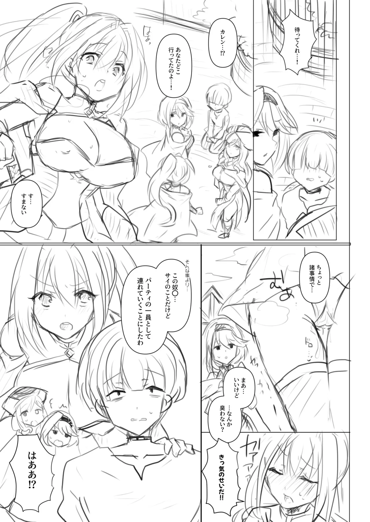 หน้า 205