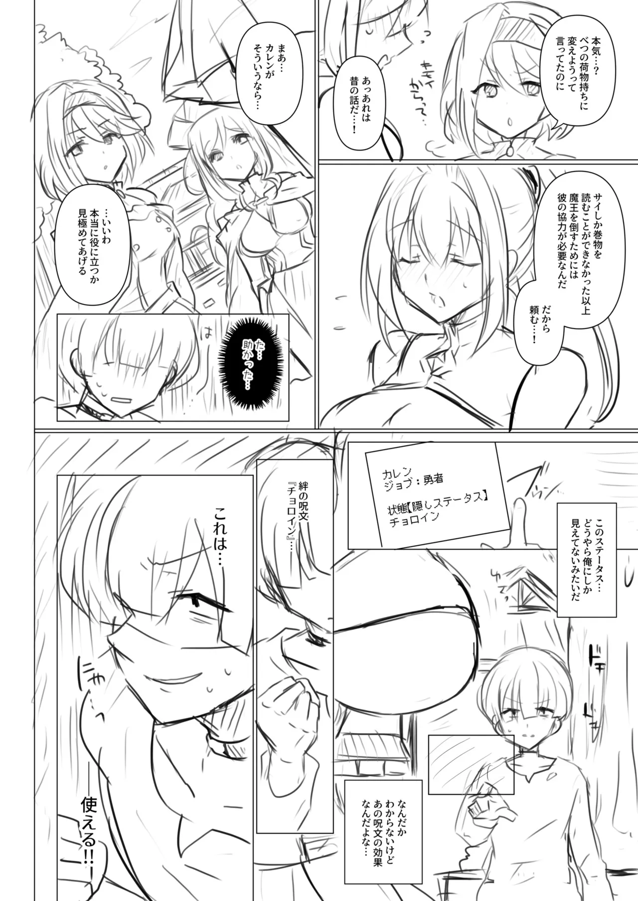 หน้า 206