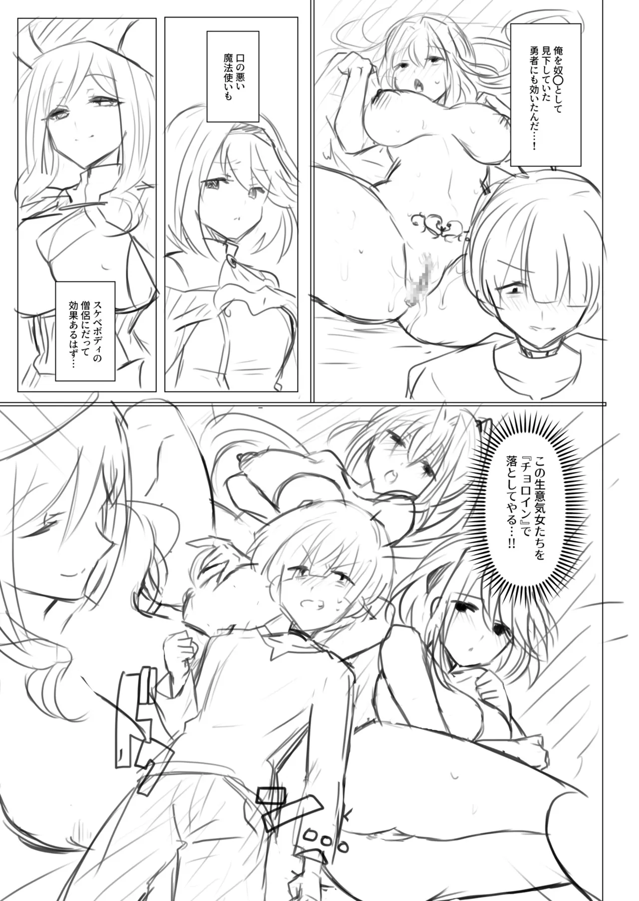 หน้า 207