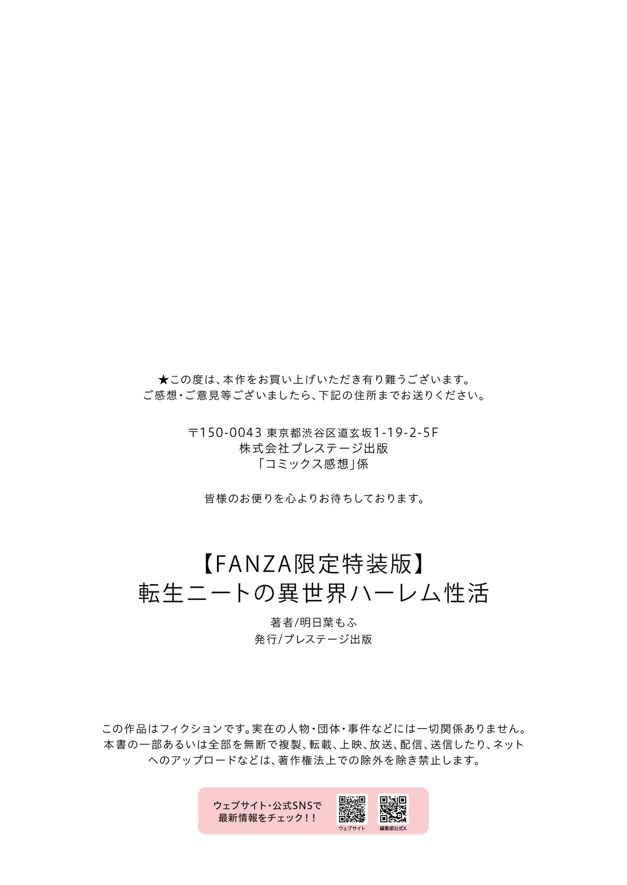 หน้า 208