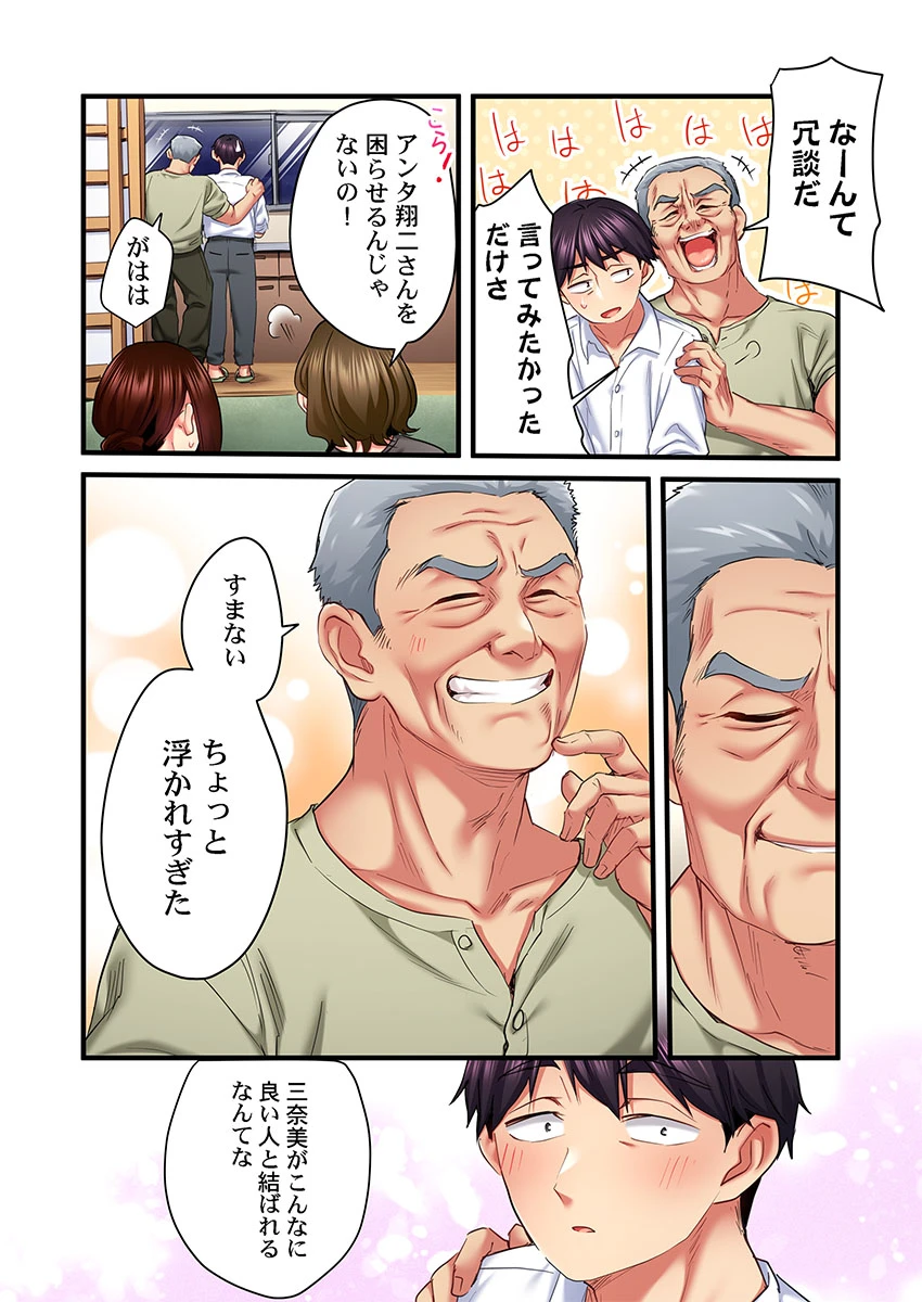 หน้า 154