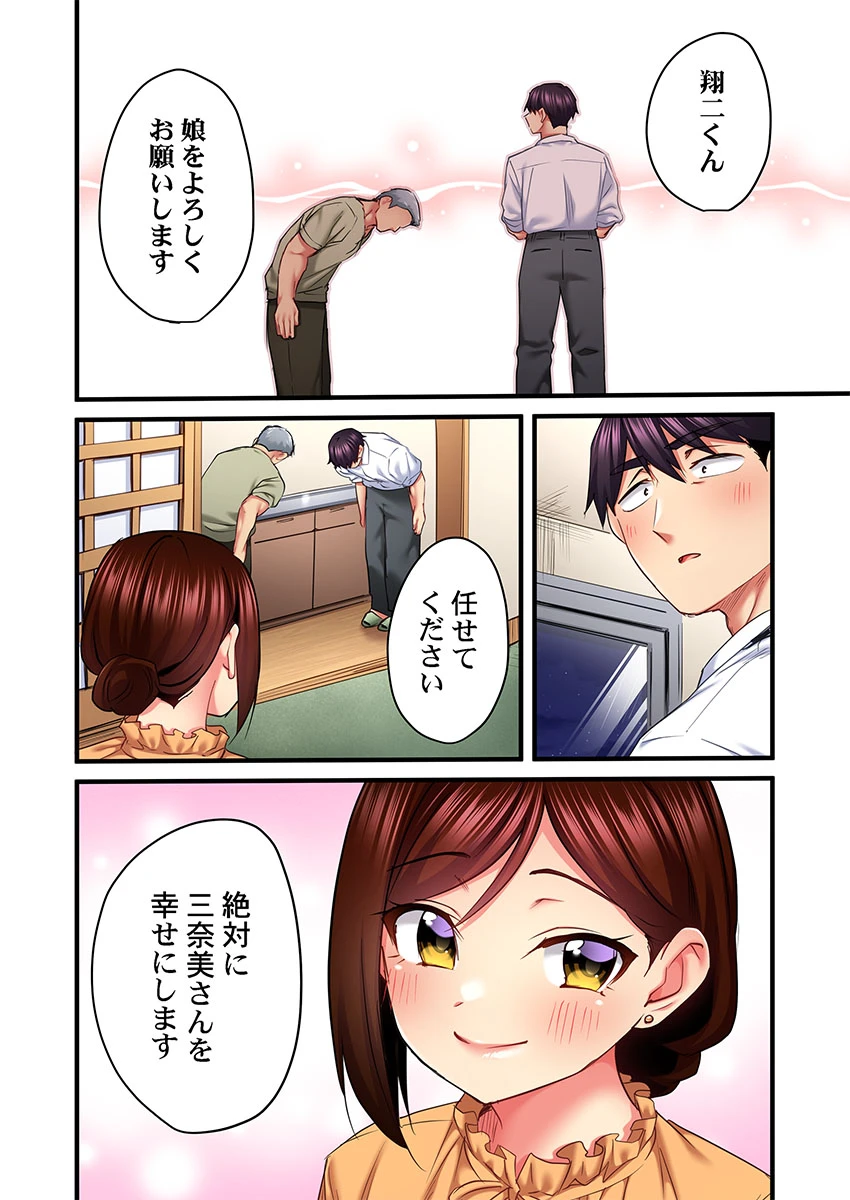 หน้า 156