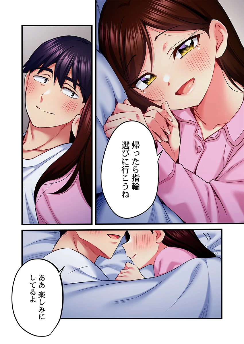 หน้า 170