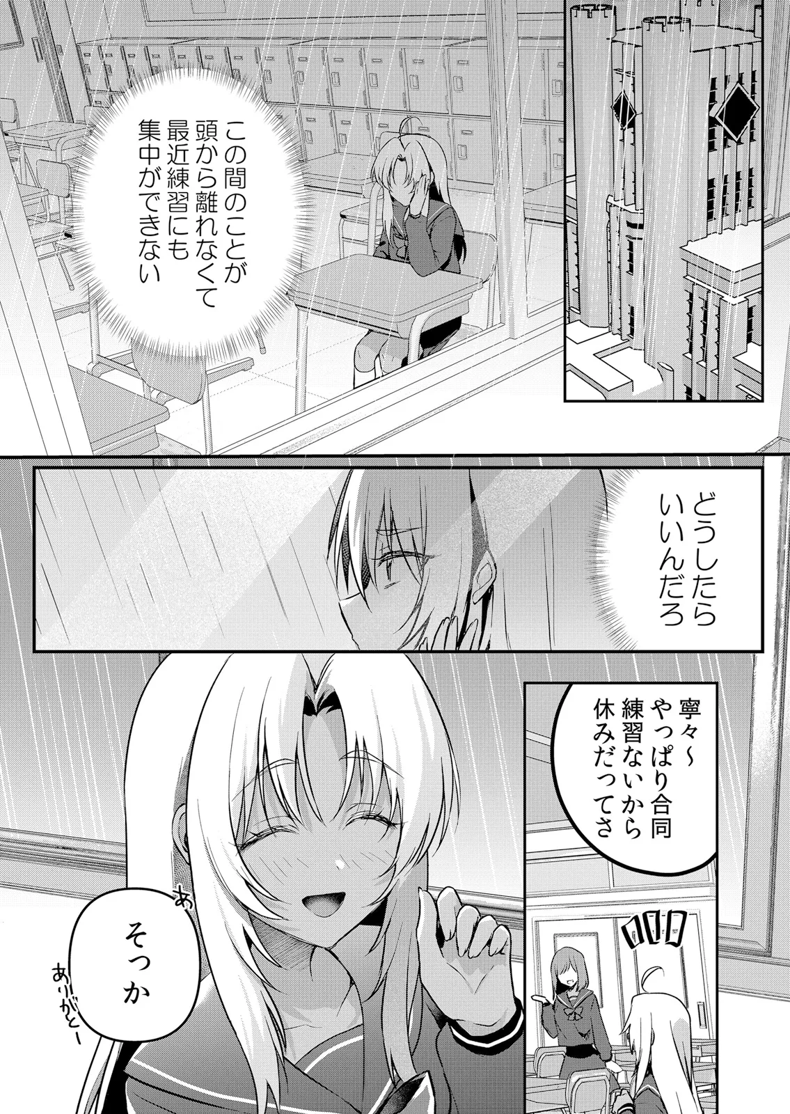 หน้า 276