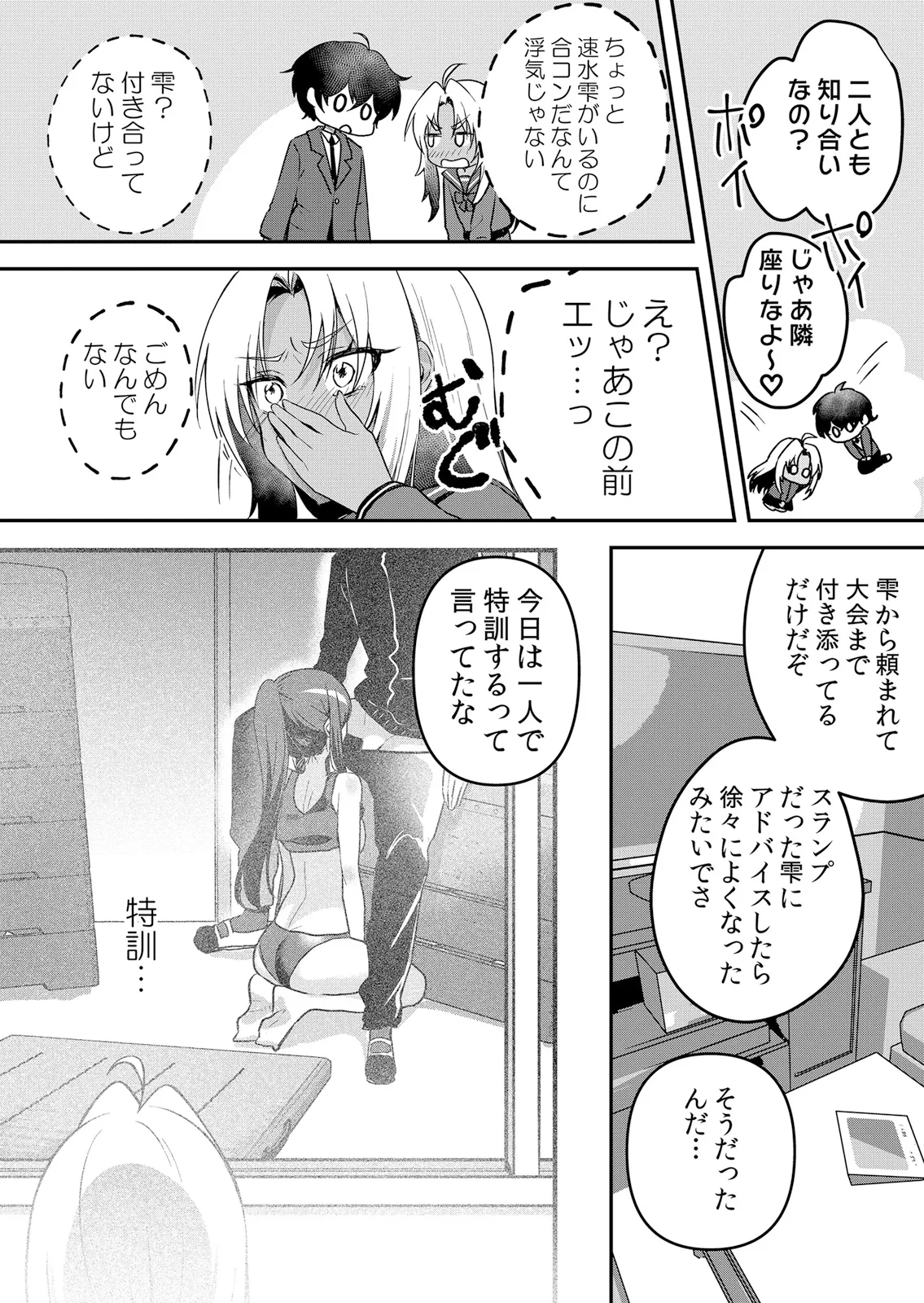 หน้า 281