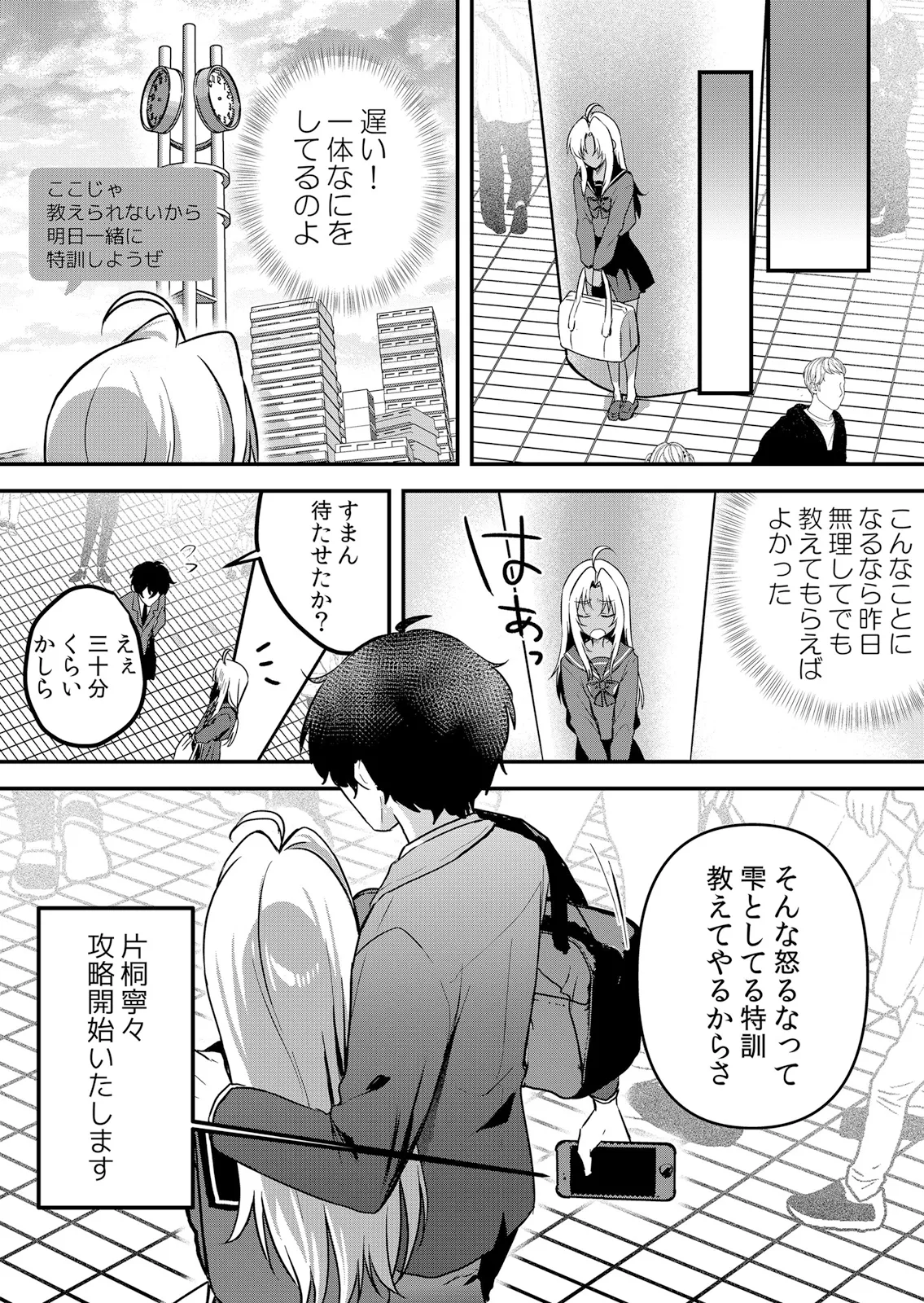 หน้า 283
