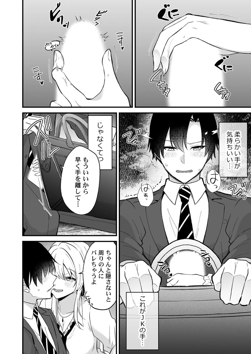 หน้า 12