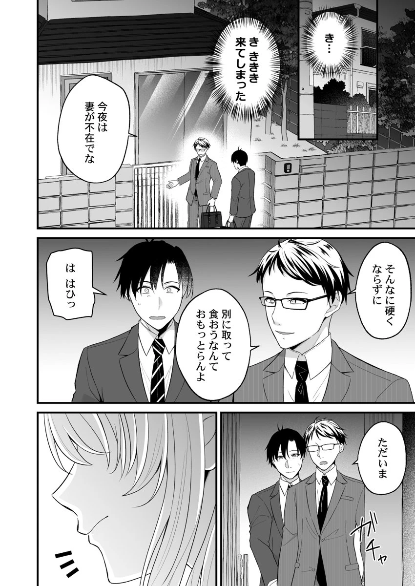 หน้า 33
