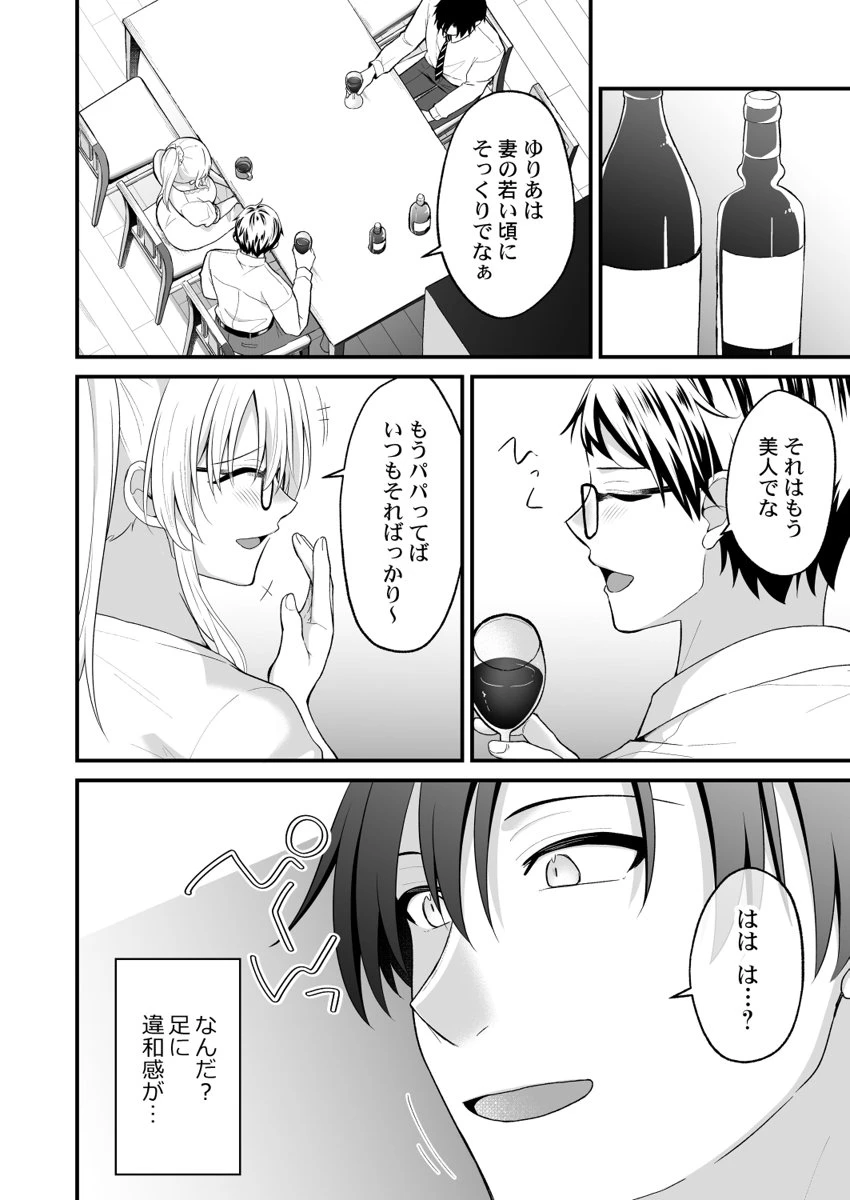 หน้า 35