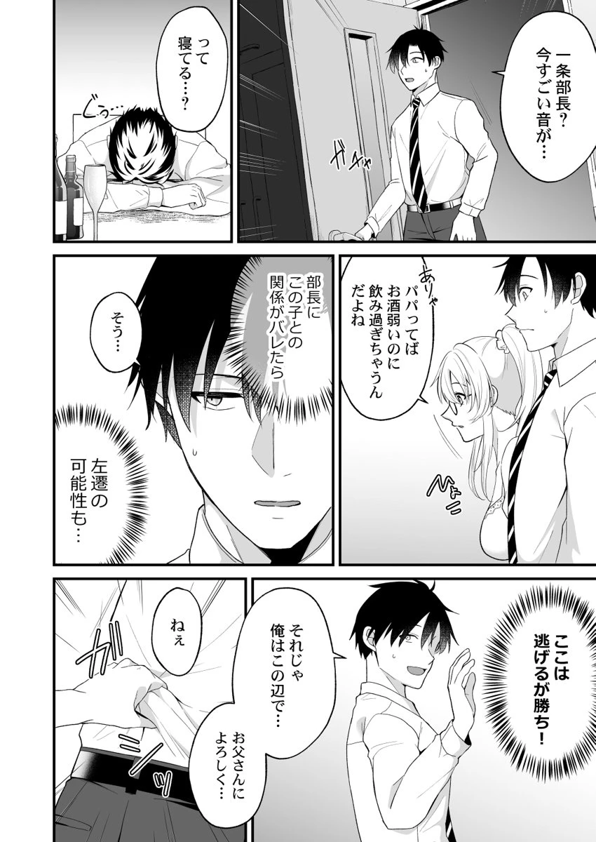 หน้า 41