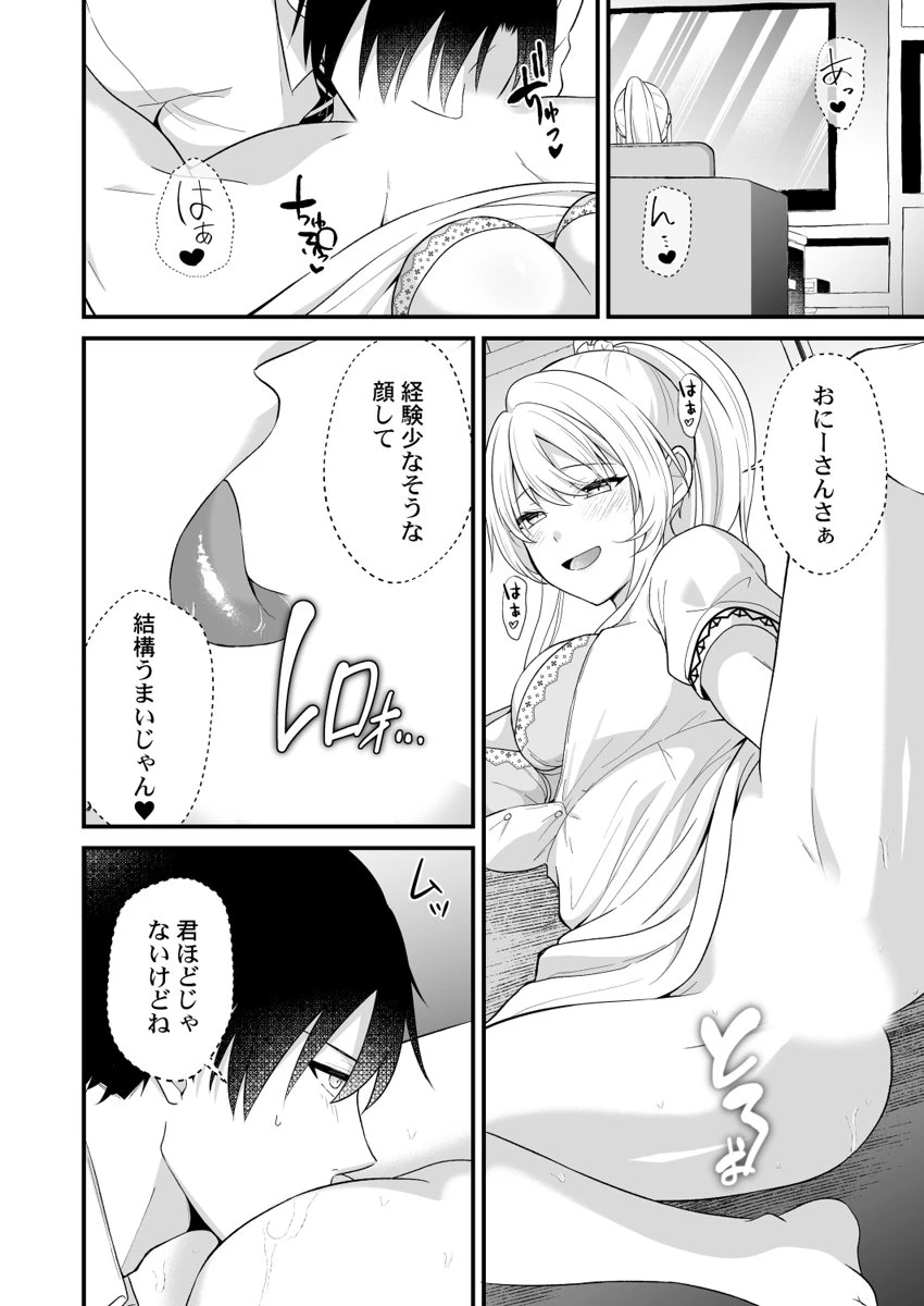 หน้า 43