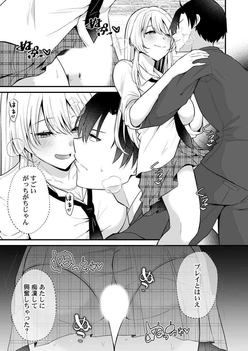 หน้า 65