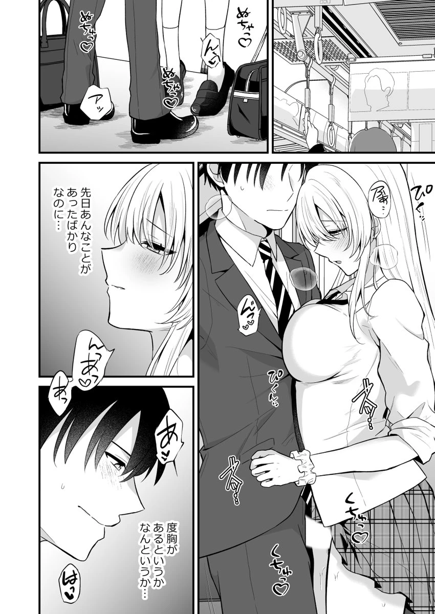 หน้า 66