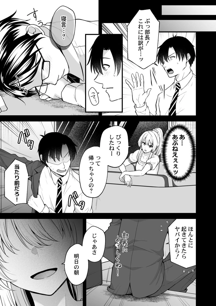 หน้า 67