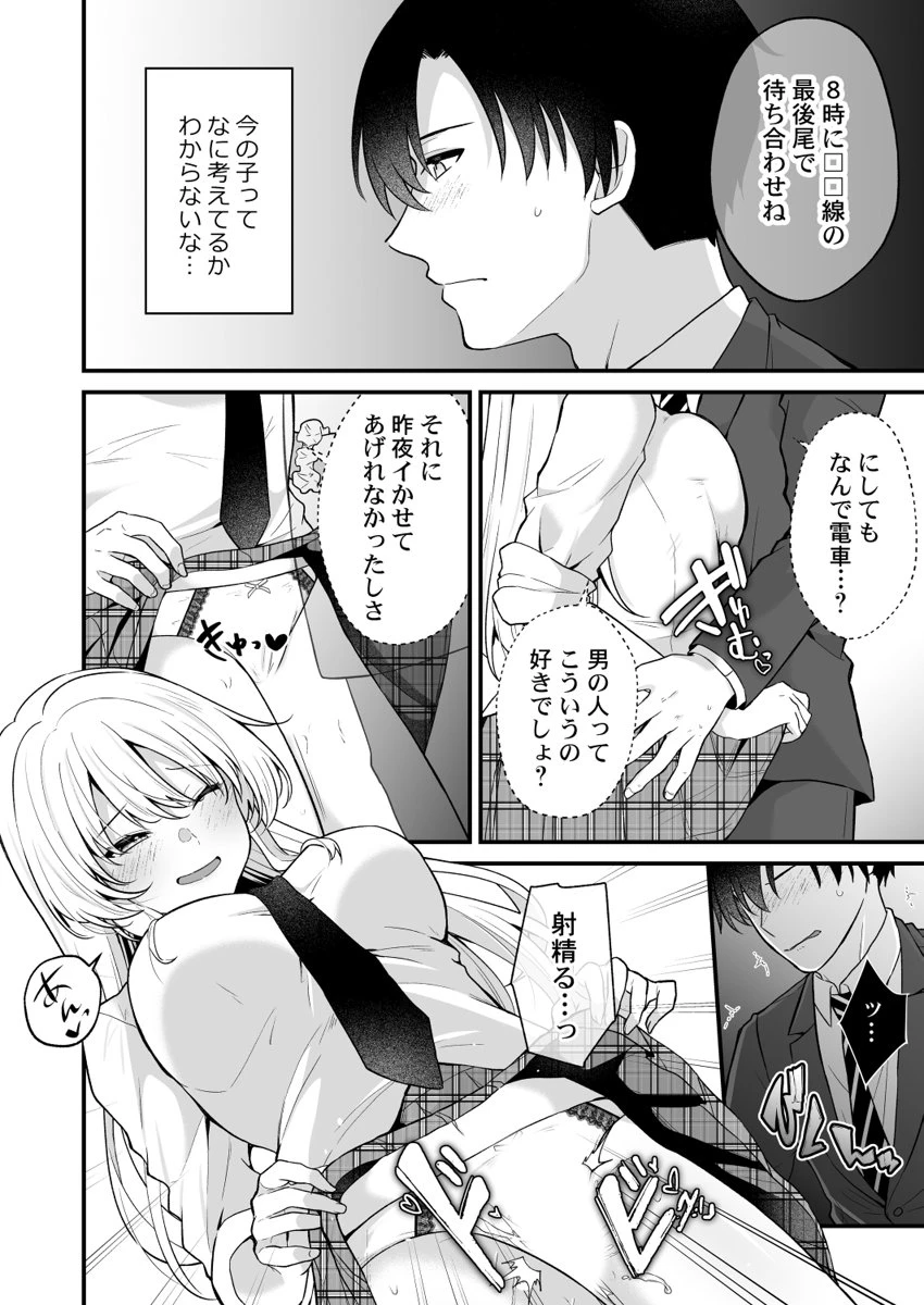 หน้า 68
