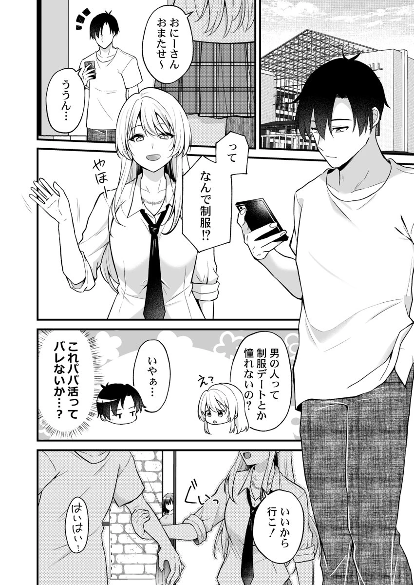 หน้า 72
