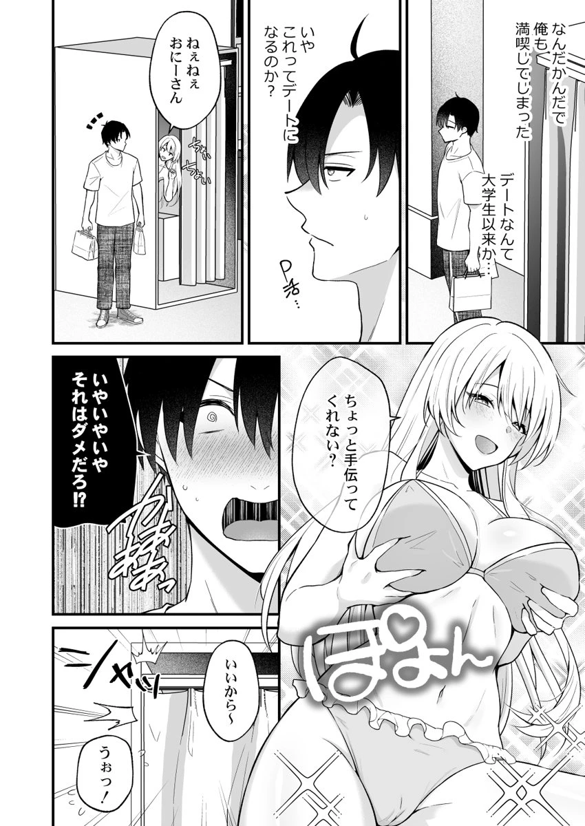หน้า 75