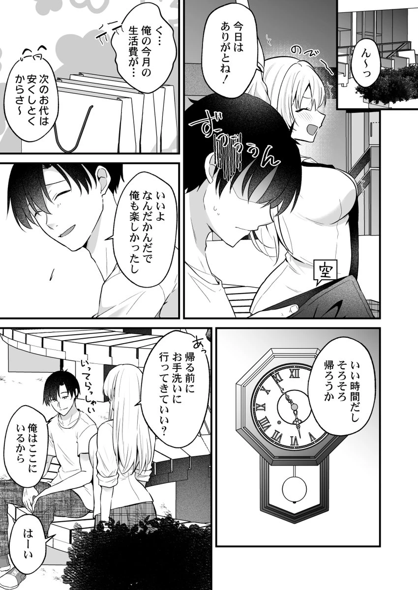 หน้า 85