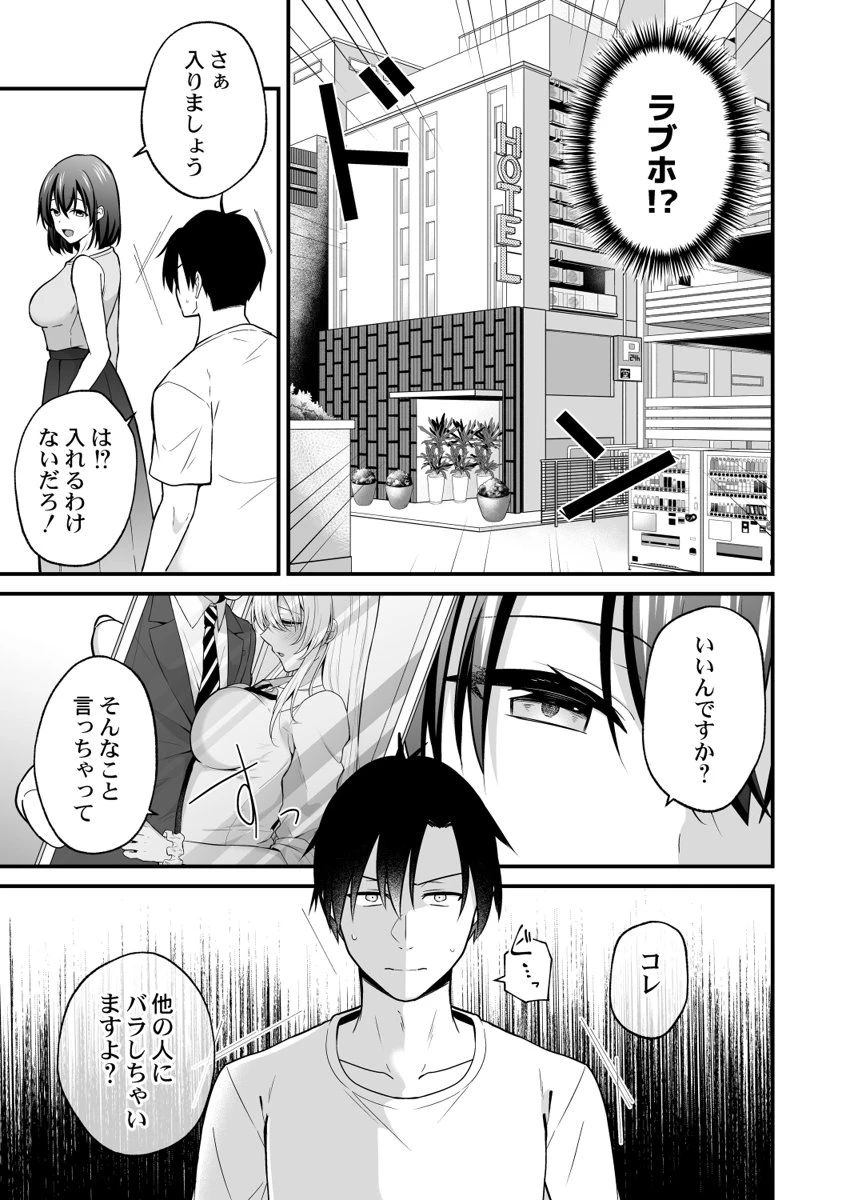 หน้า 92