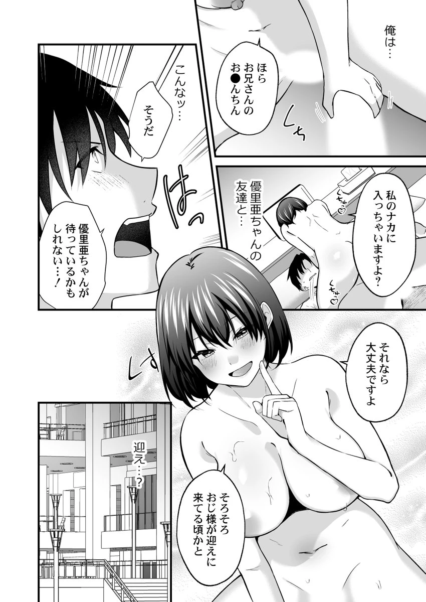 หน้า 99