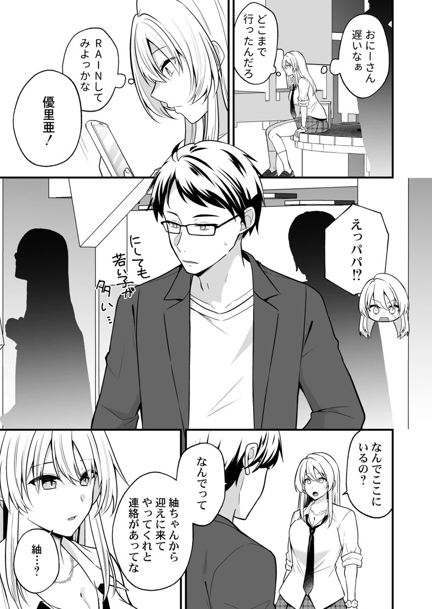 หน้า 100