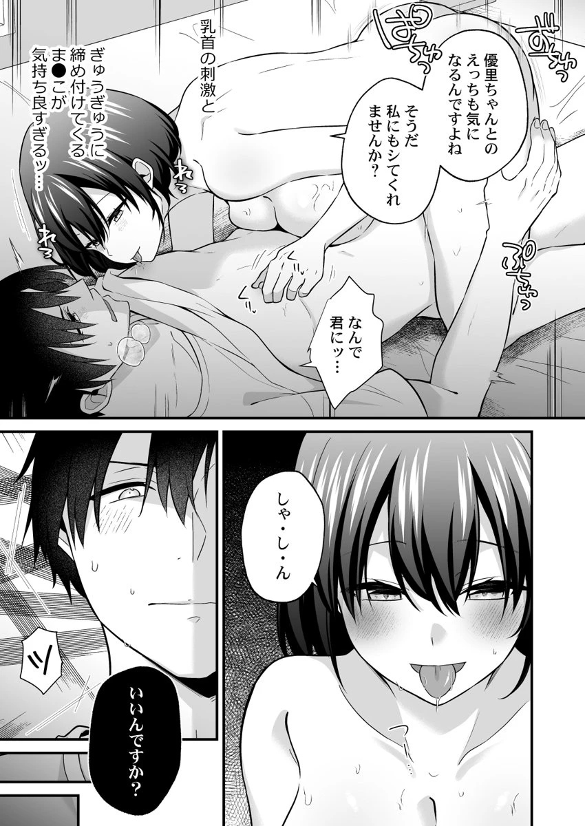 หน้า 104